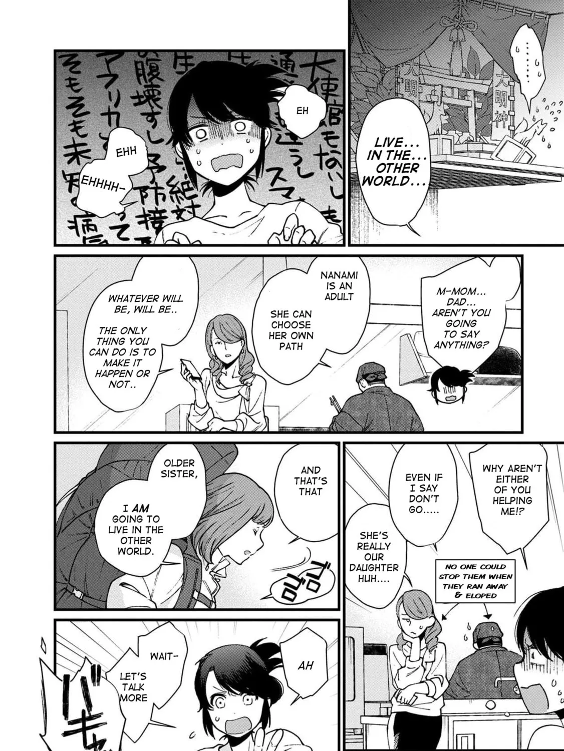 Isekai Izakaya "Gen" Chapter 30 page 21 - 