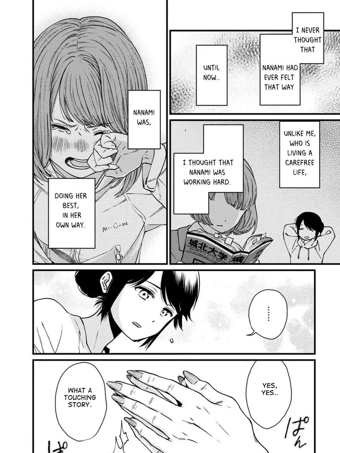 Isekai Izakaya "Gen" Chapter 30 page 33 - 