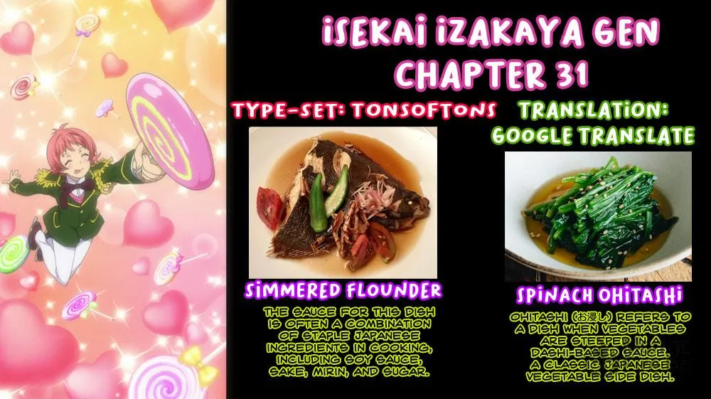 Isekai Izakaya "Gen" Chapter 31 page 53 - 
