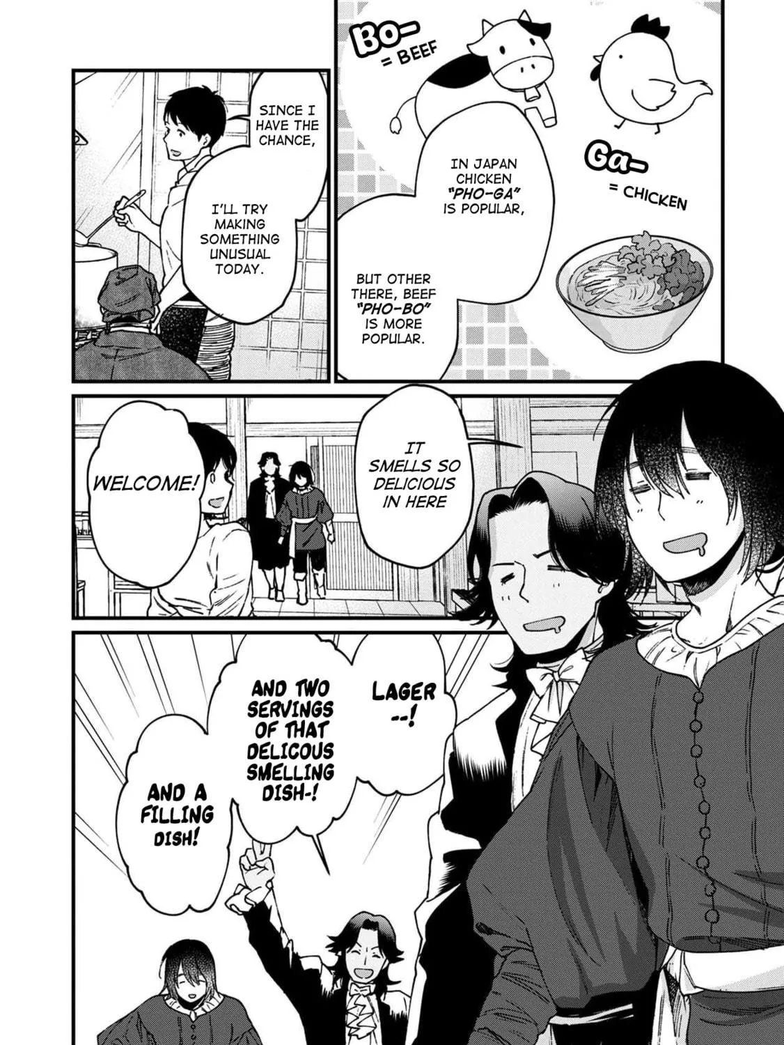 Isekai Izakaya "Gen" Chapter 32 page 9 - 