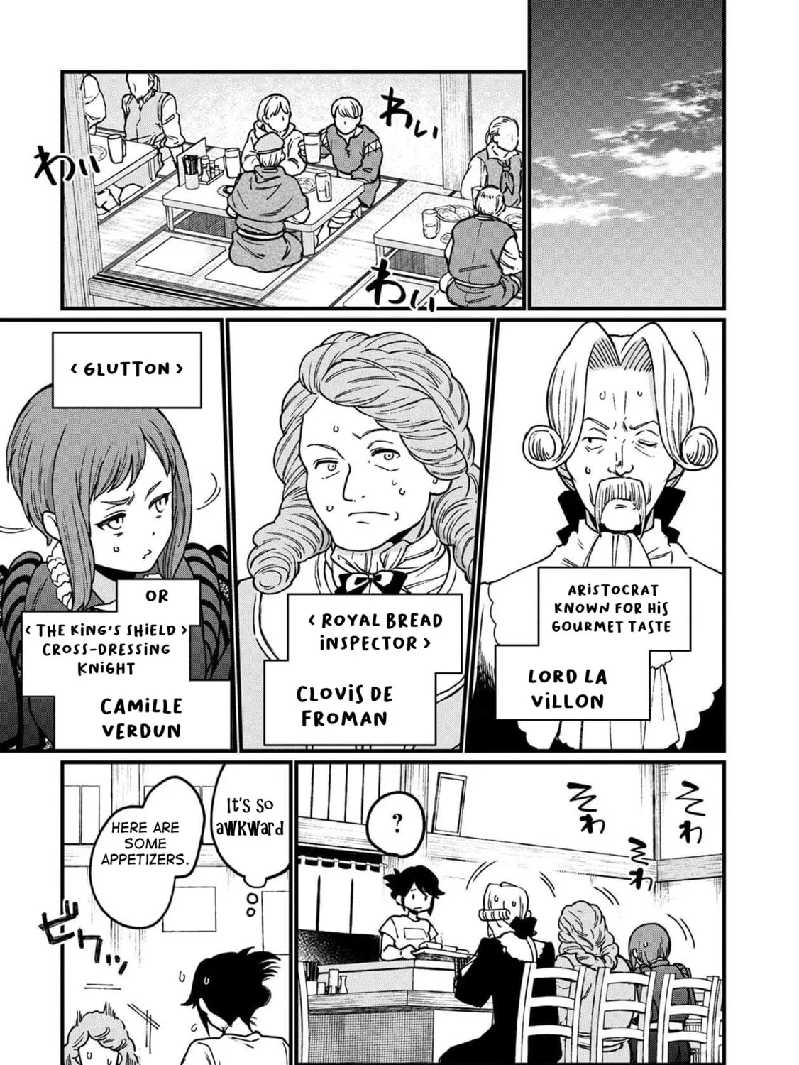 Isekai Izakaya "Gen" Chapter 33 page 3 - 