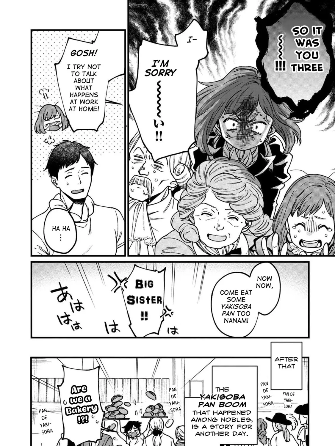 Isekai Izakaya "Gen" Chapter 33 page 31 - 