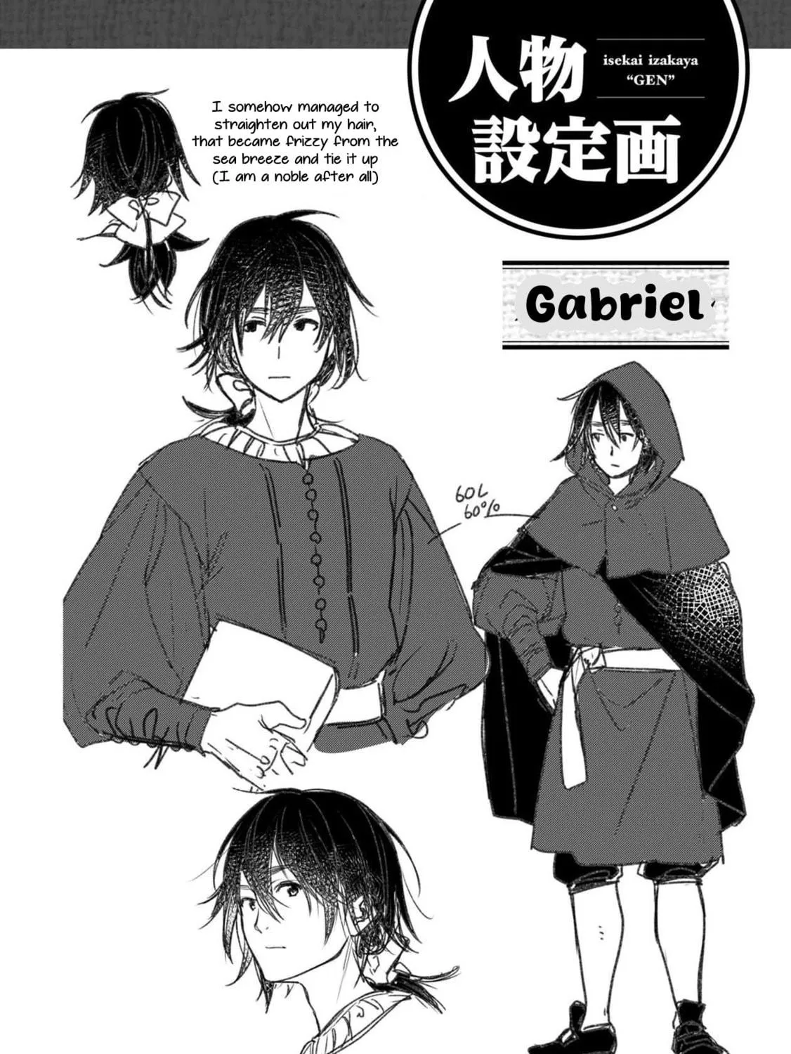 Isekai Izakaya "Gen" Chapter 36 page 47 - 
