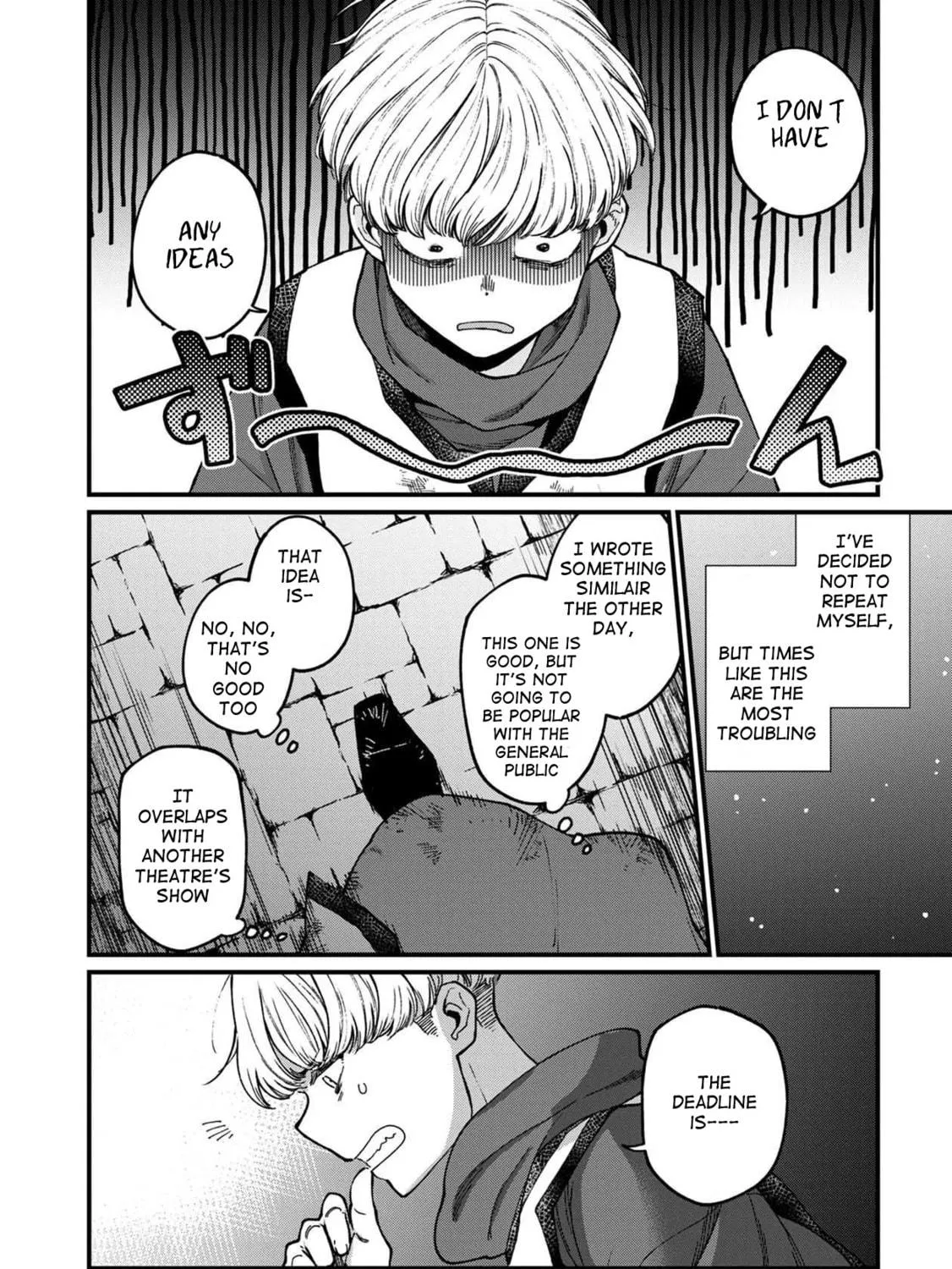 Isekai Izakaya "Gen" Chapter 38 page 9 - 