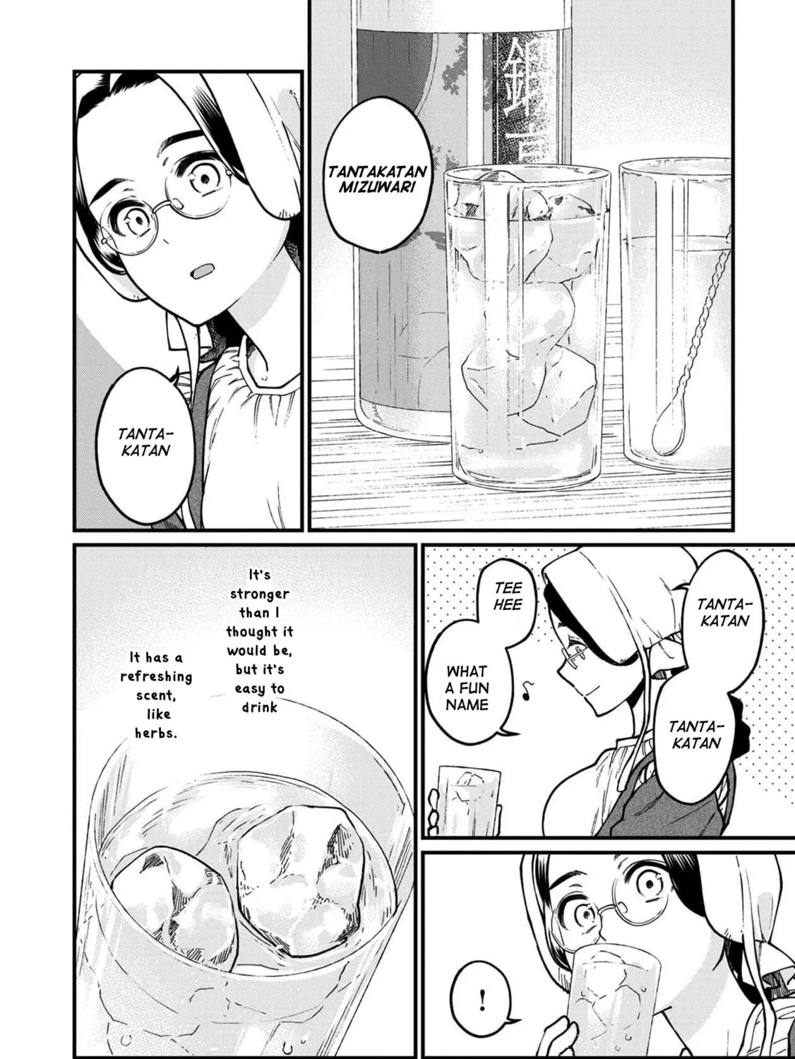 Isekai Izakaya "Gen" Chapter 39 page 25 - 