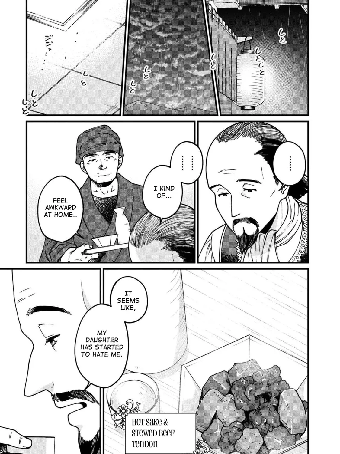 Isekai Izakaya "Gen" Chapter 40 page 7 - 