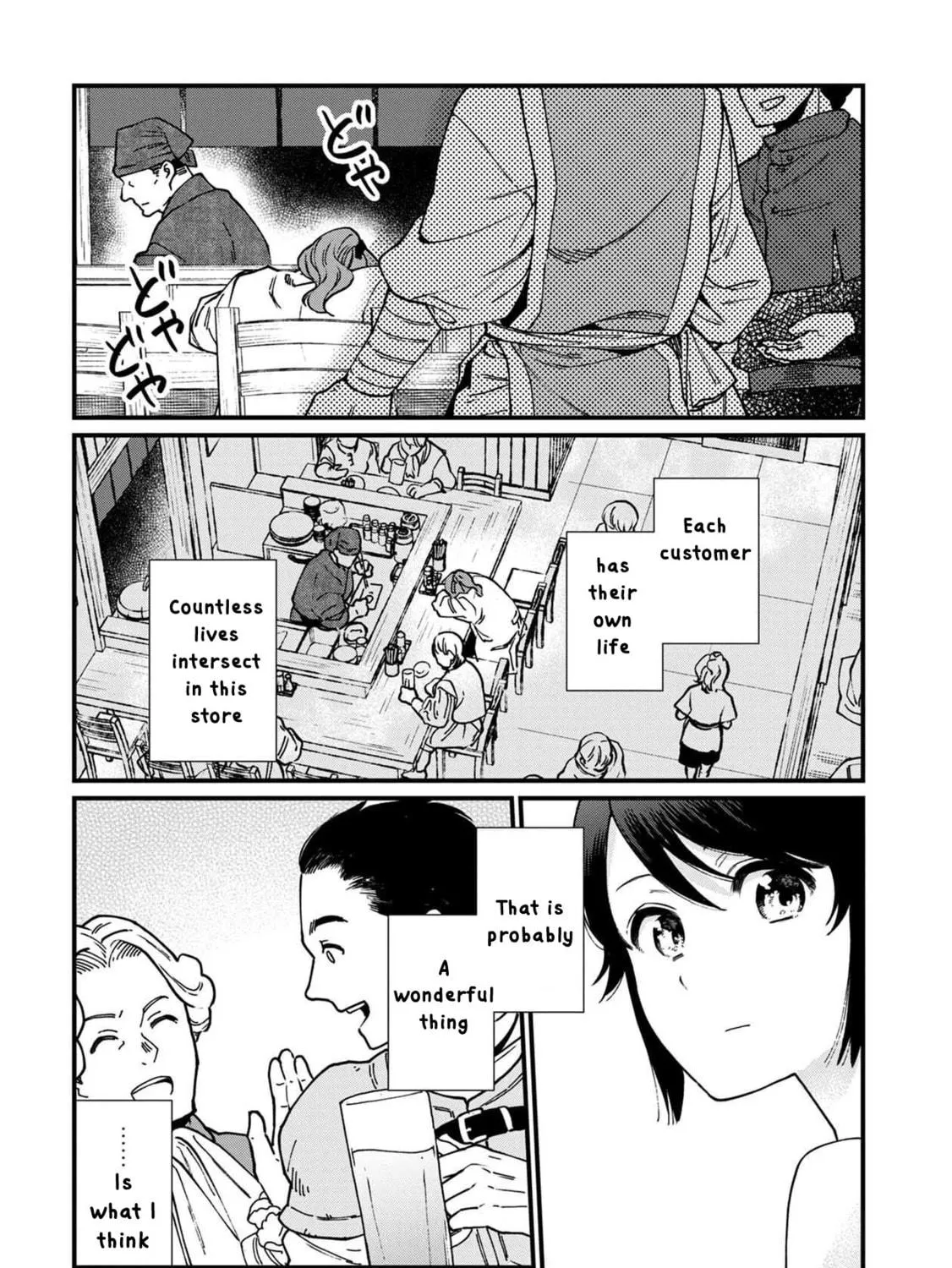 Isekai Izakaya "Gen" Chapter 41 page 35 - 