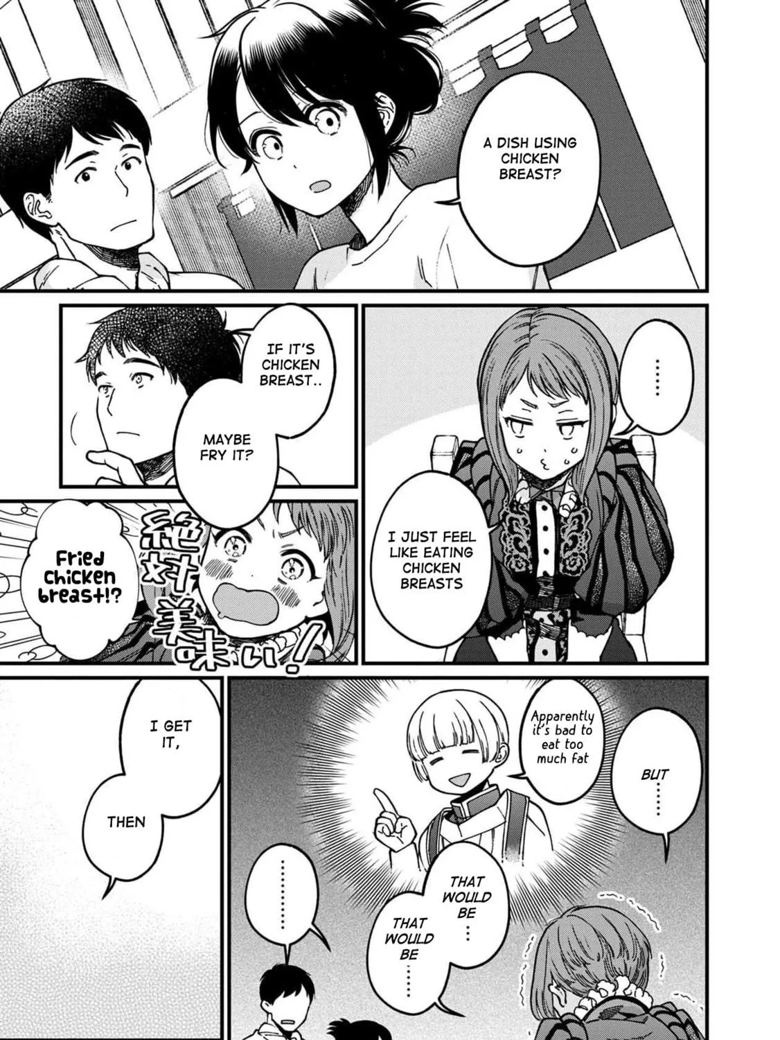 Isekai Izakaya "Gen" Chapter 42.5 page 11 - 