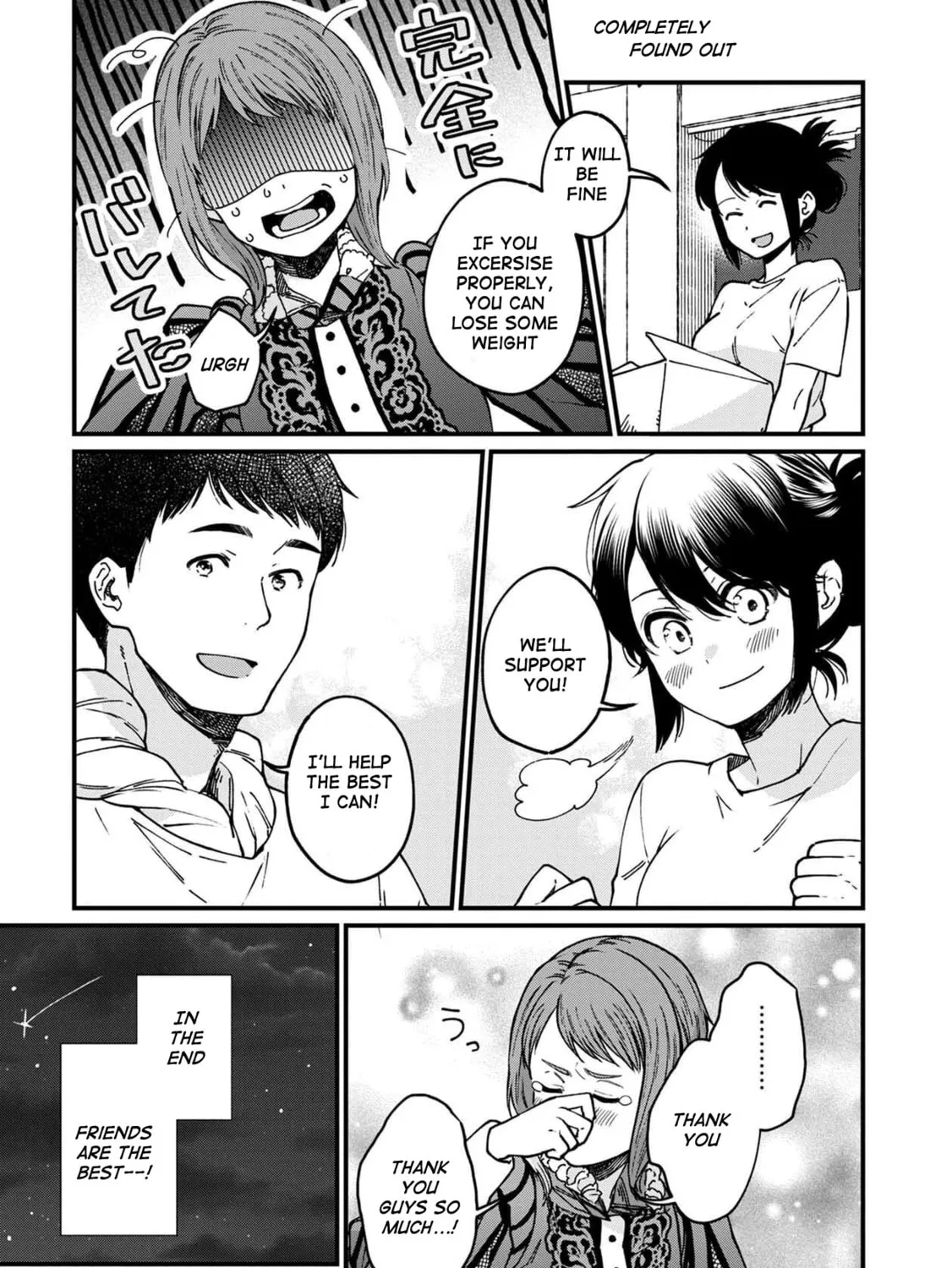 Isekai Izakaya "Gen" Chapter 42.5 page 15 - 