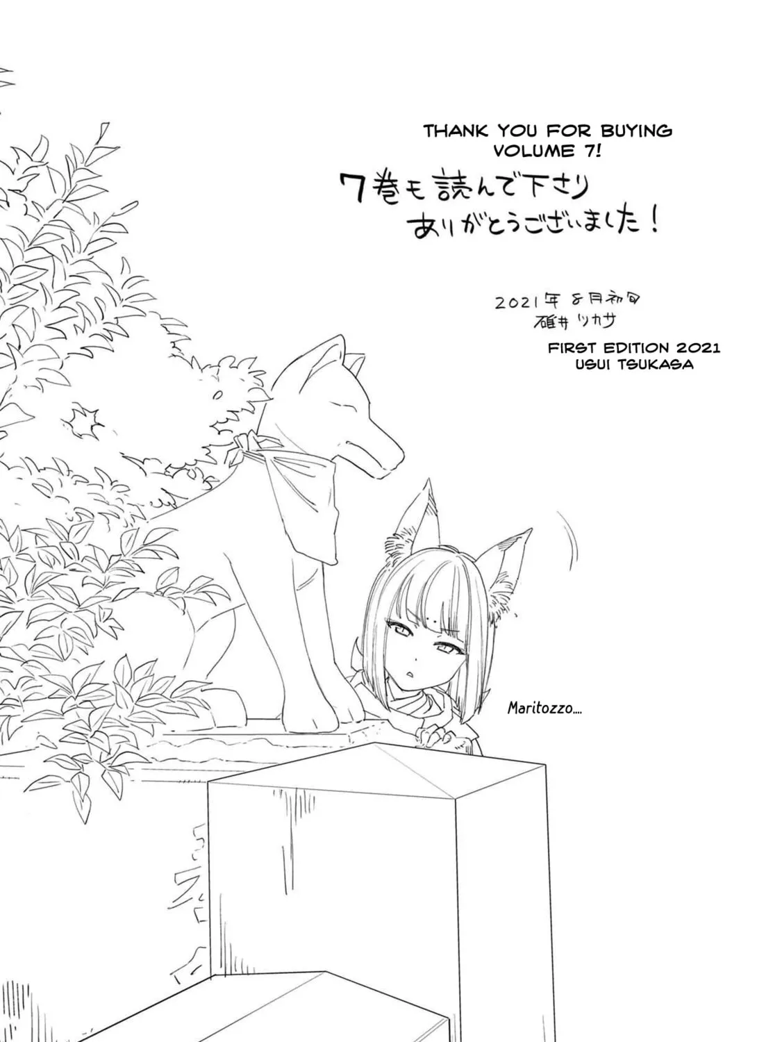Isekai Izakaya "Gen" Chapter 42.5 page 33 - 