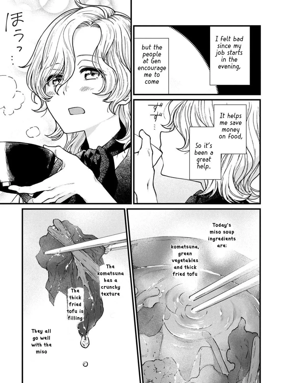 Isekai Izakaya "Gen" Chapter 42 page 11 - 