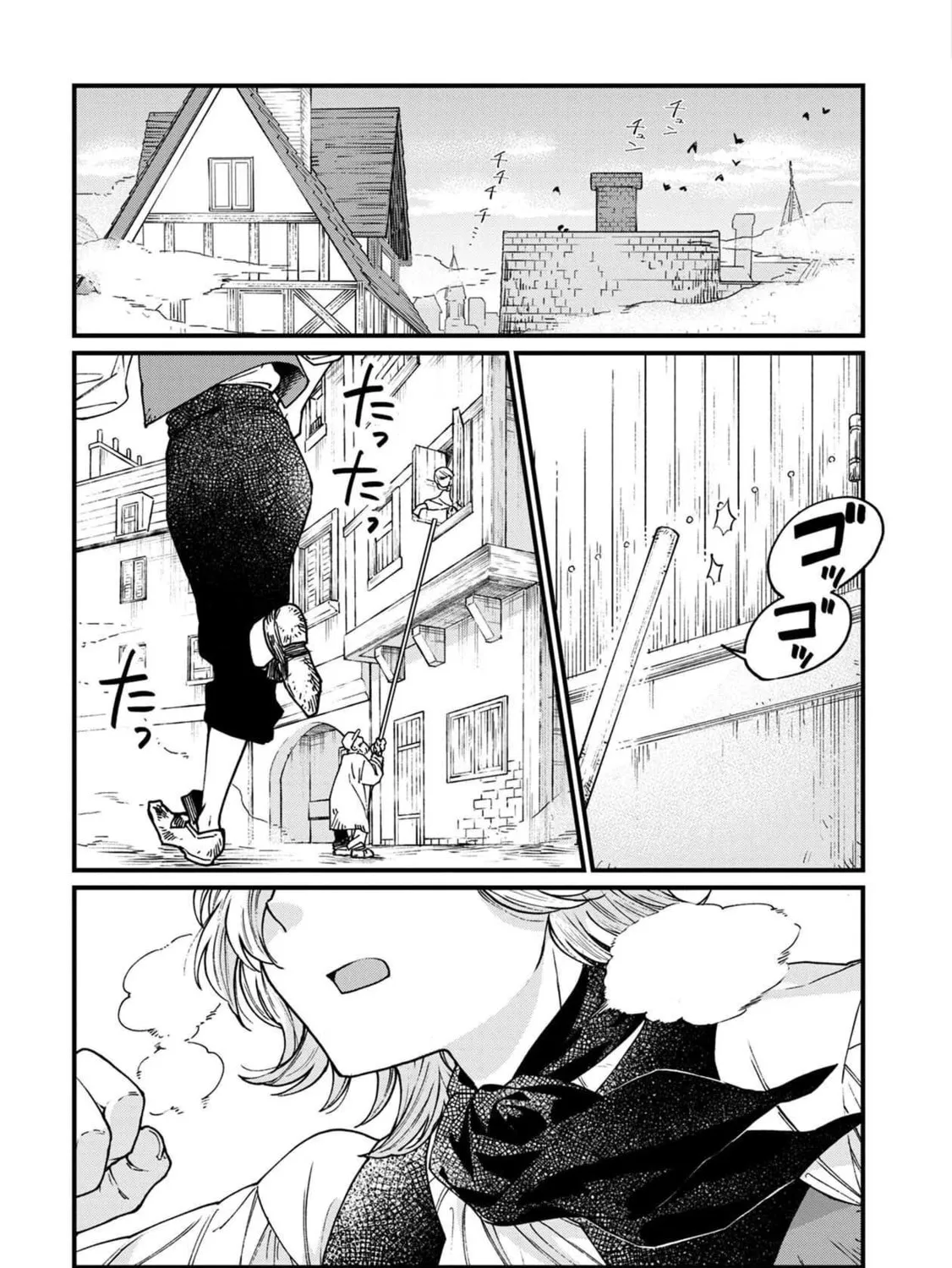 Isekai Izakaya "Gen" Chapter 42 page 3 - 