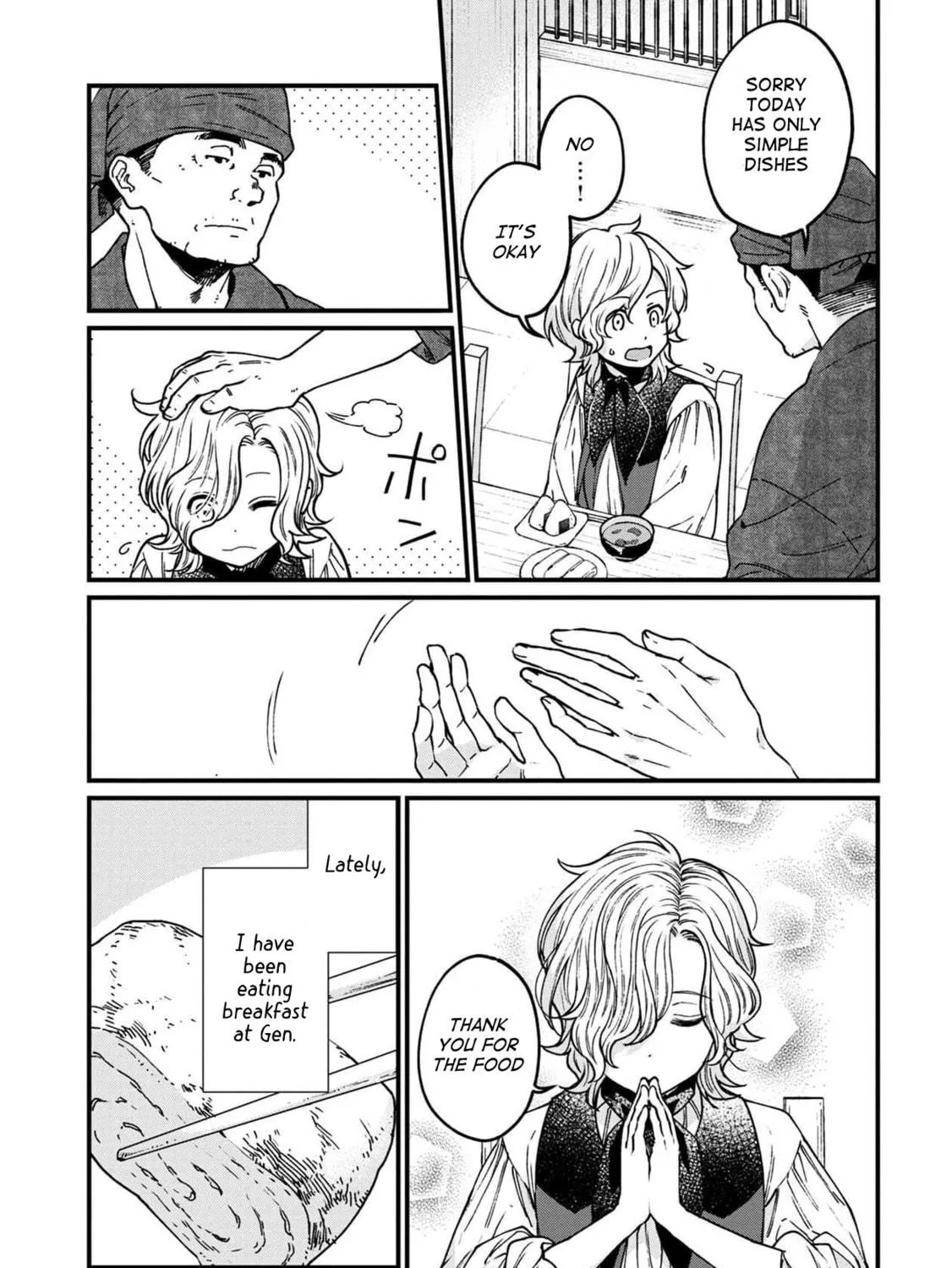 Isekai Izakaya "Gen" Chapter 42 page 9 - 