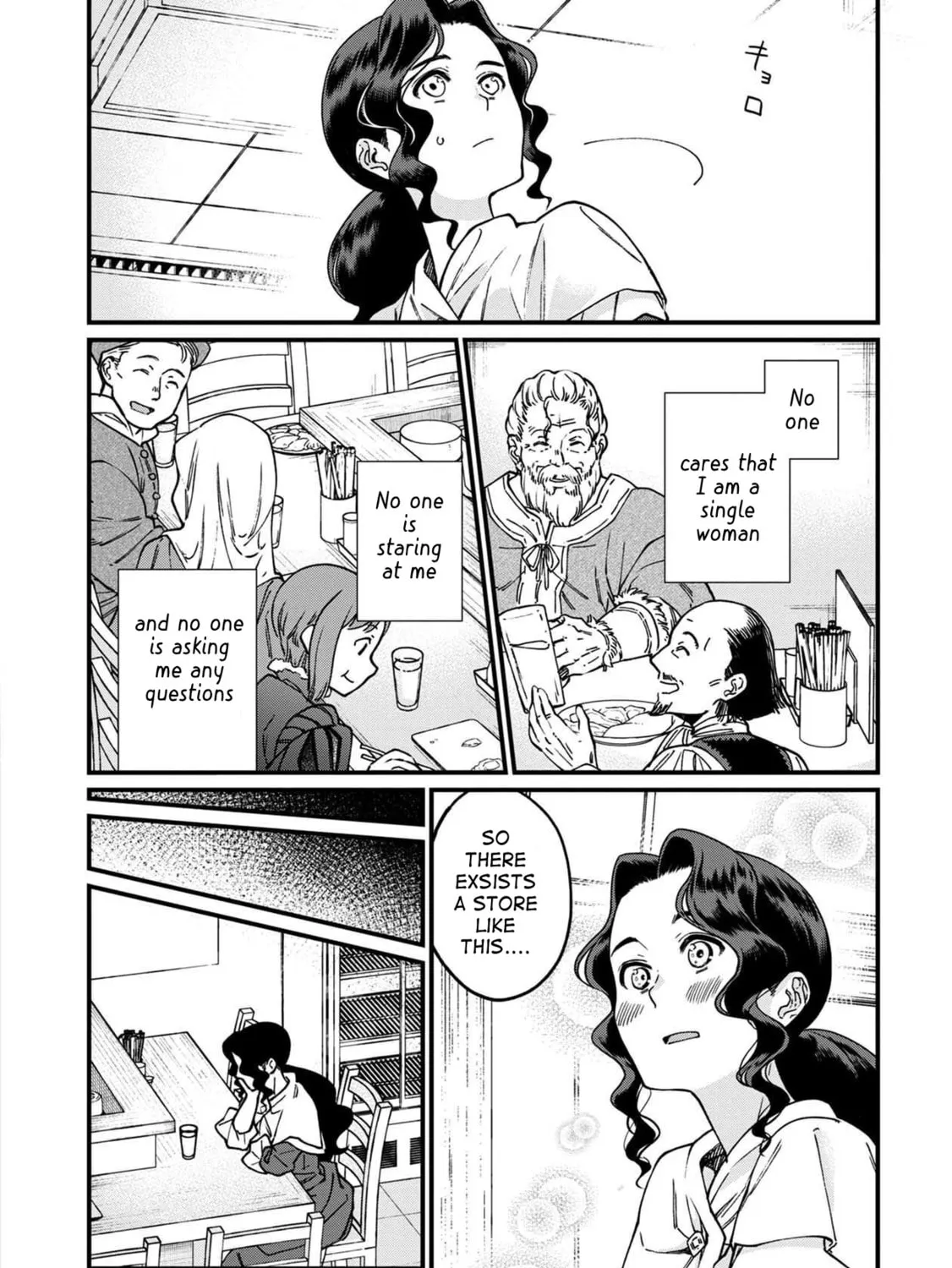 Isekai Izakaya "Gen" Chapter 43 page 25 - 