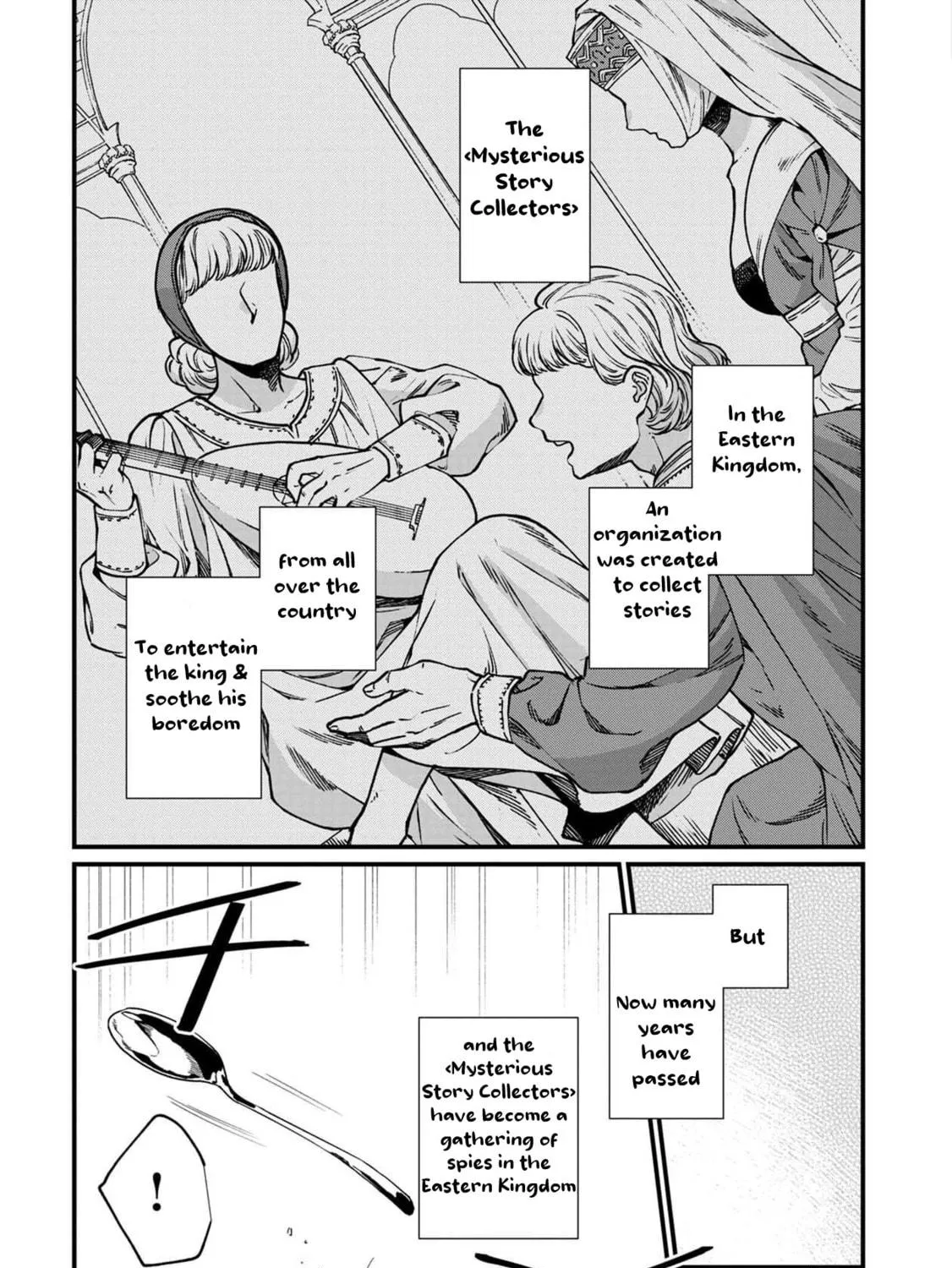 Isekai Izakaya "Gen" Chapter 45 page 4 - 