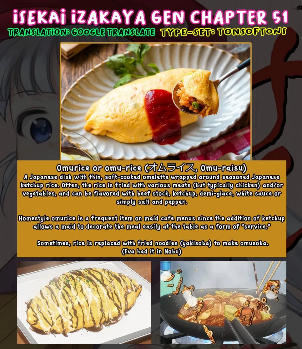 Isekai Izakaya "Gen" Chapter 51 page 33 - 