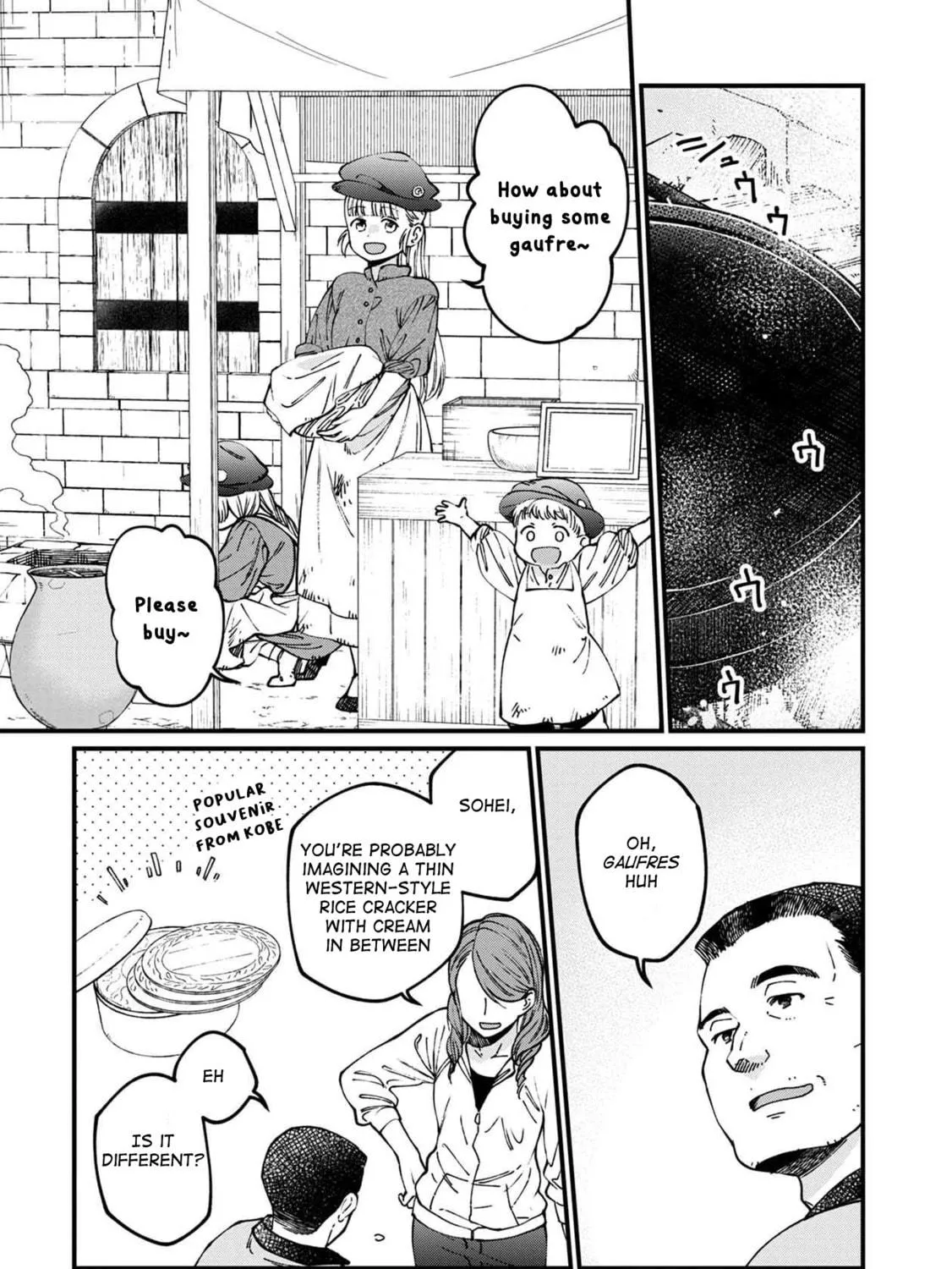 Isekai Izakaya "Gen" Chapter 53 page 17 - 