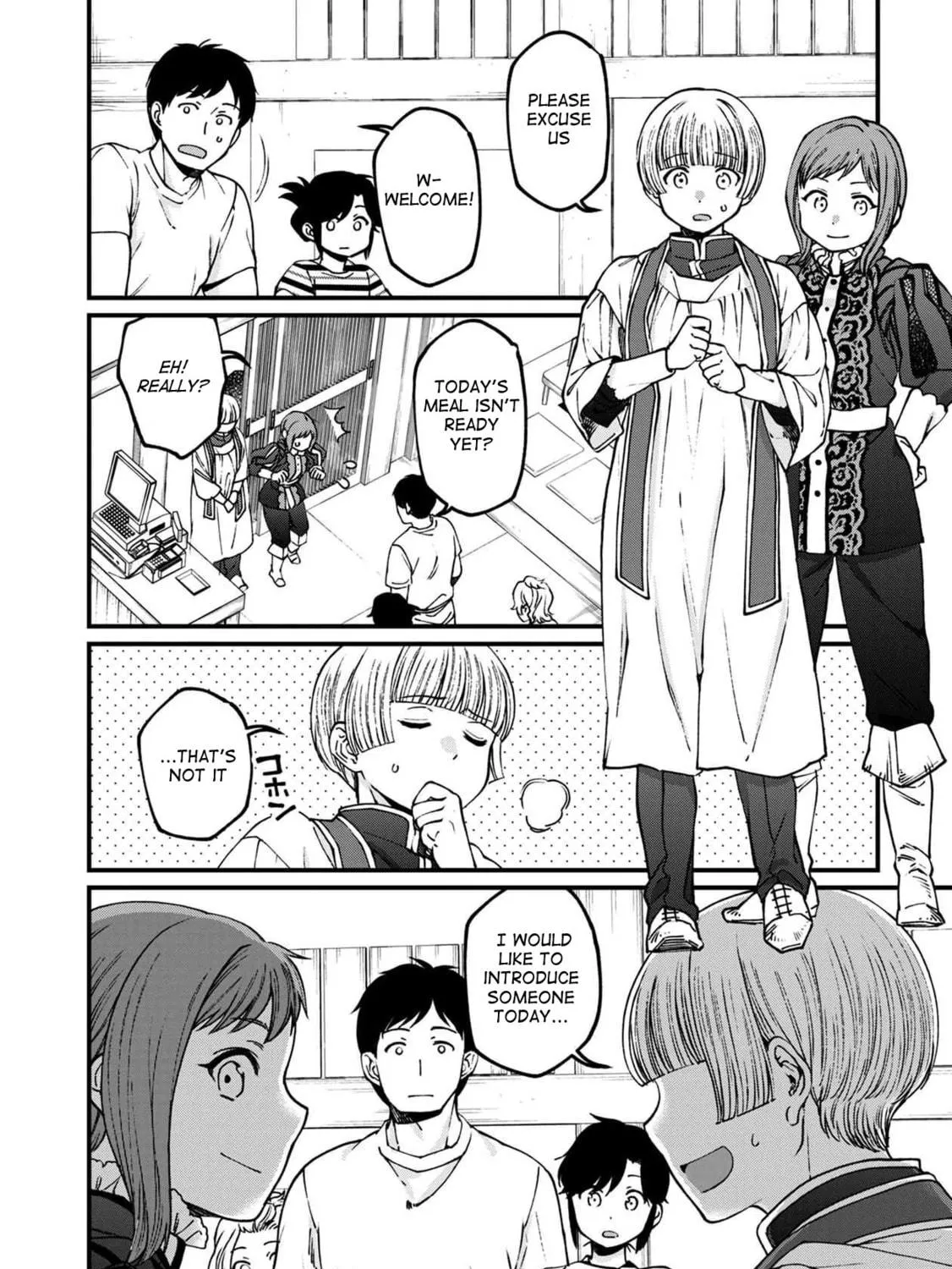 Isekai Izakaya "Gen" Chapter 54 page 17 - 