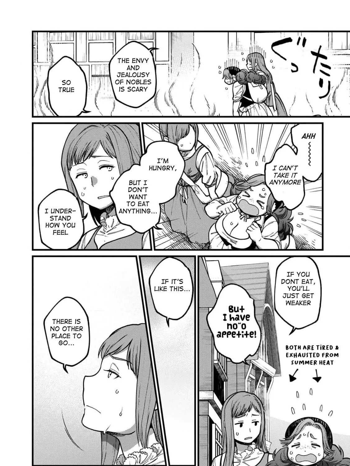 Isekai Izakaya "Gen" Chapter 55 page 16 - 