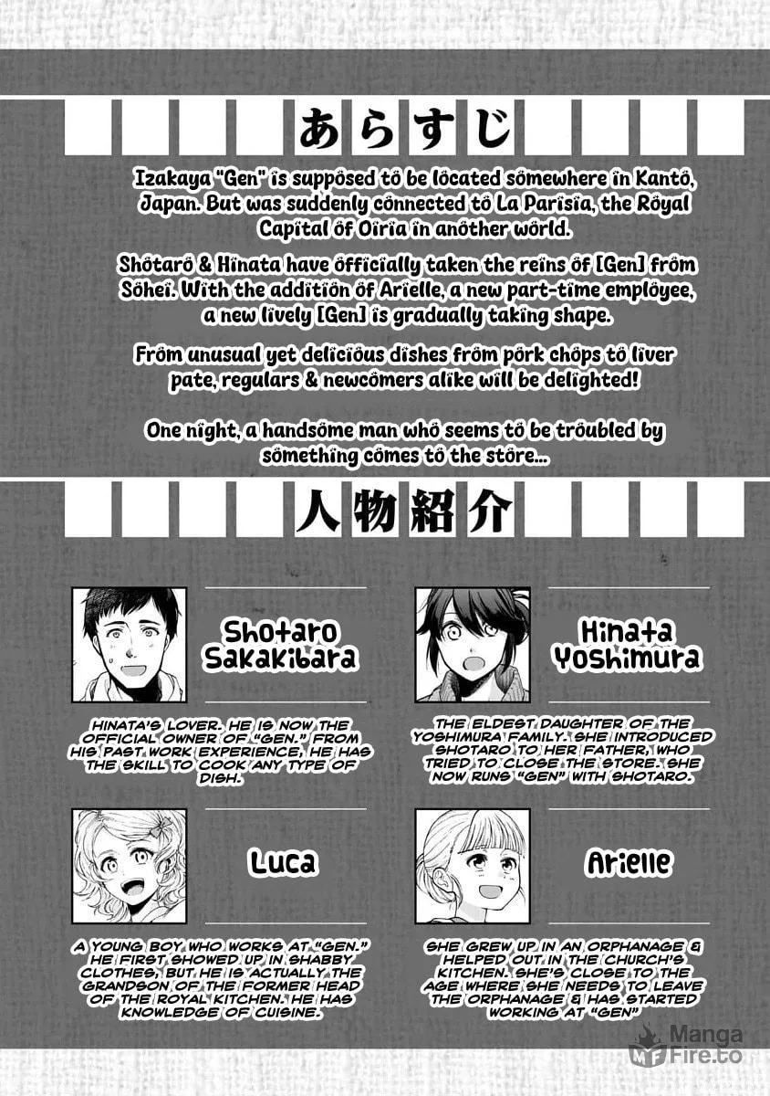 Isekai Izakaya "Gen" Chapter 55 page 5 - 