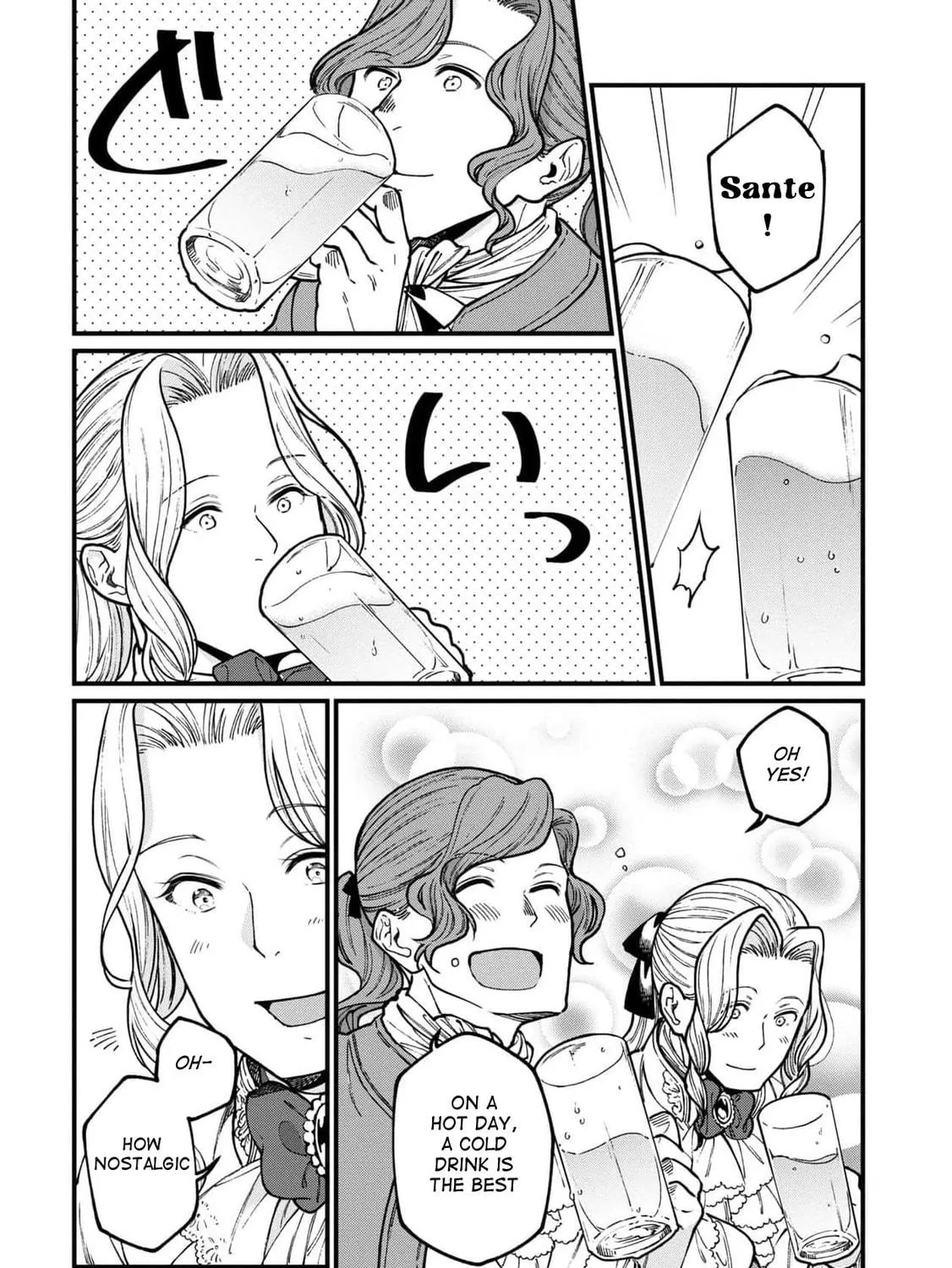 Isekai Izakaya "Gen" Chapter 56 page 23 - 