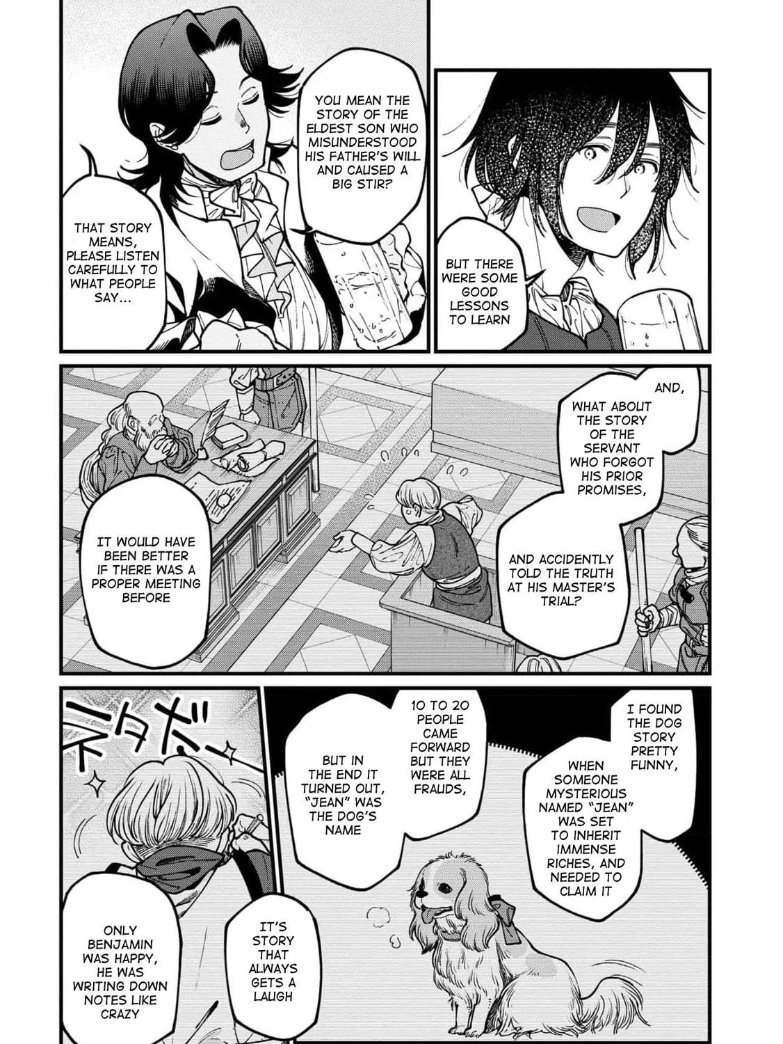 Isekai Izakaya "Gen" Chapter 57 page 11 - 