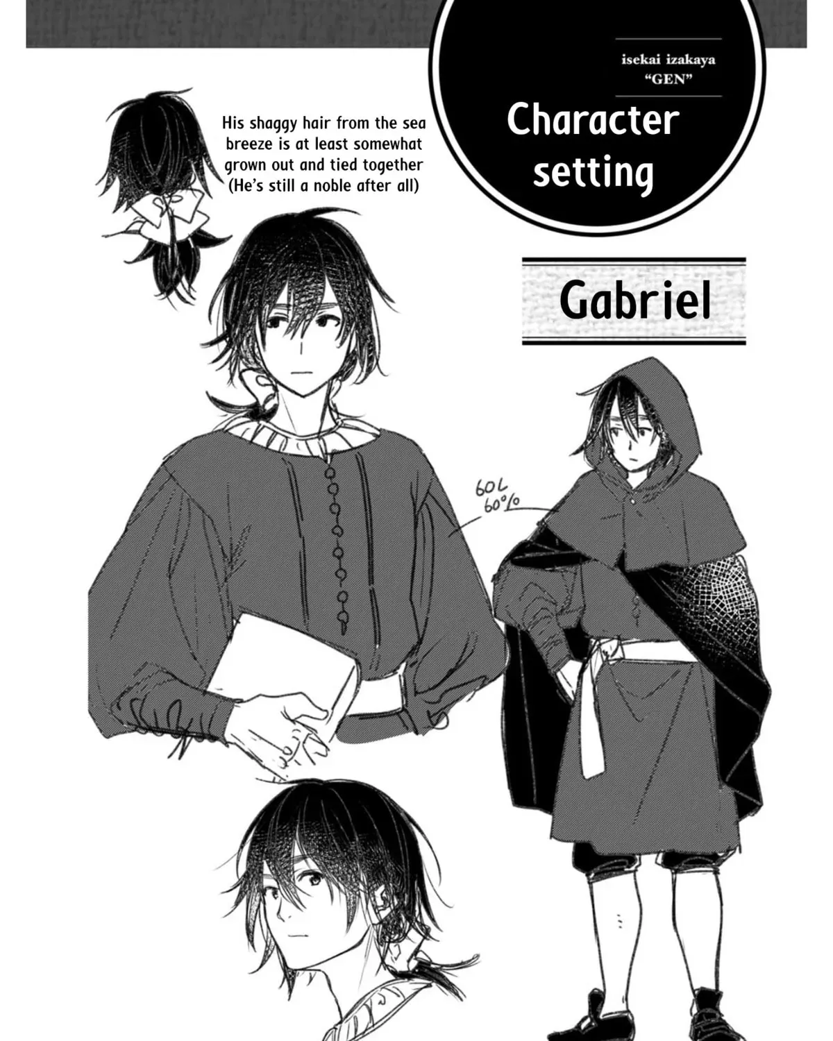 Isekai Izakaya "Gen" Chapter 6.1 page 8 - 