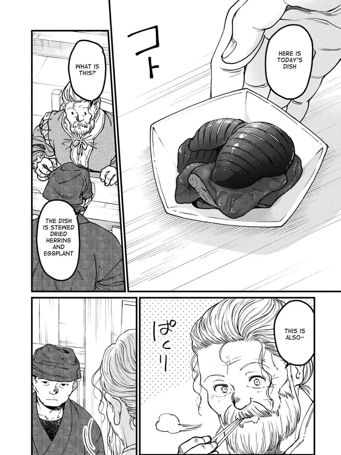 Isekai Izakaya "Gen" Chapter 60 page 13 - 