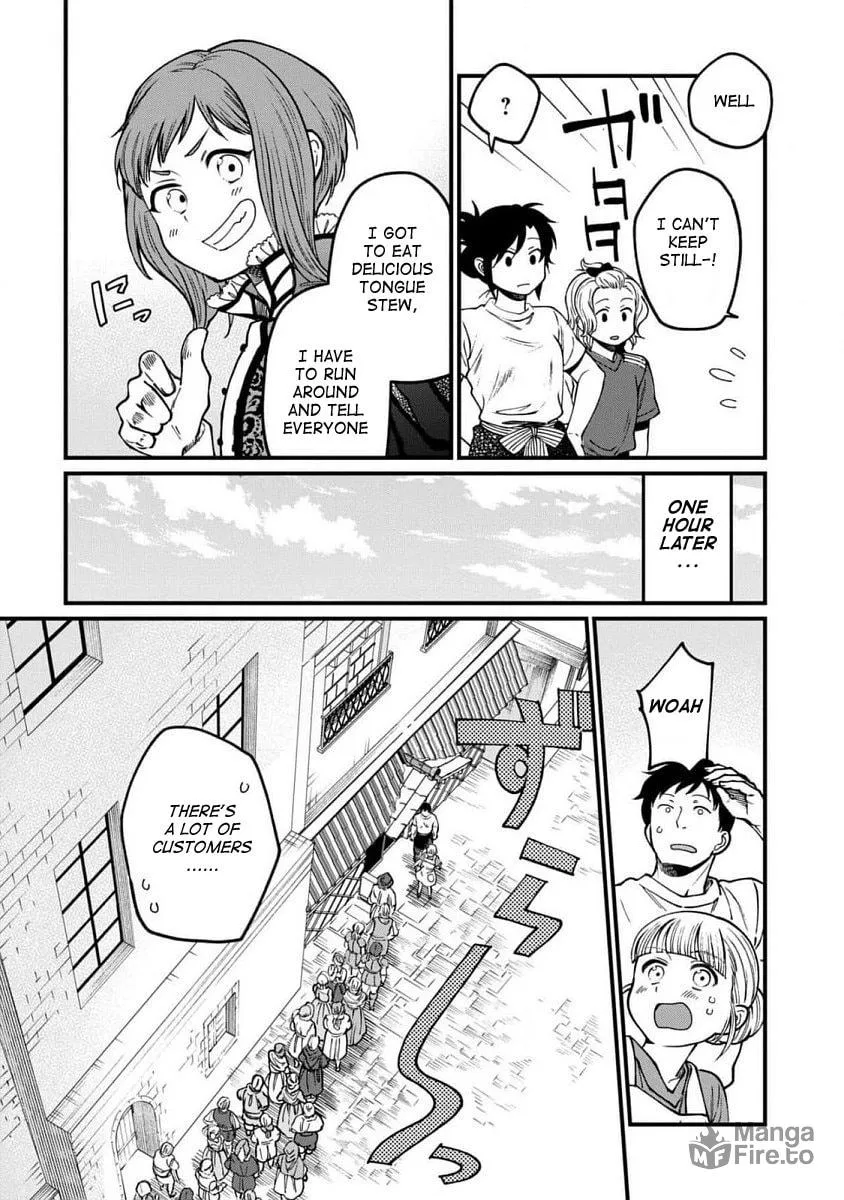 Isekai Izakaya "Gen" Chapter 61 page 15 - 