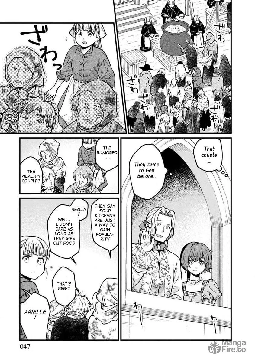 Isekai Izakaya "Gen" Chapter 63 page 6 - 