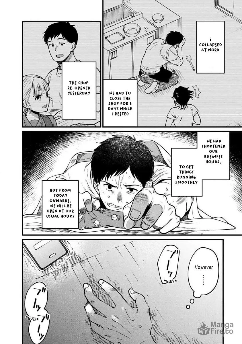 Isekai Izakaya "Gen" Chapter 64 page 3 - 
