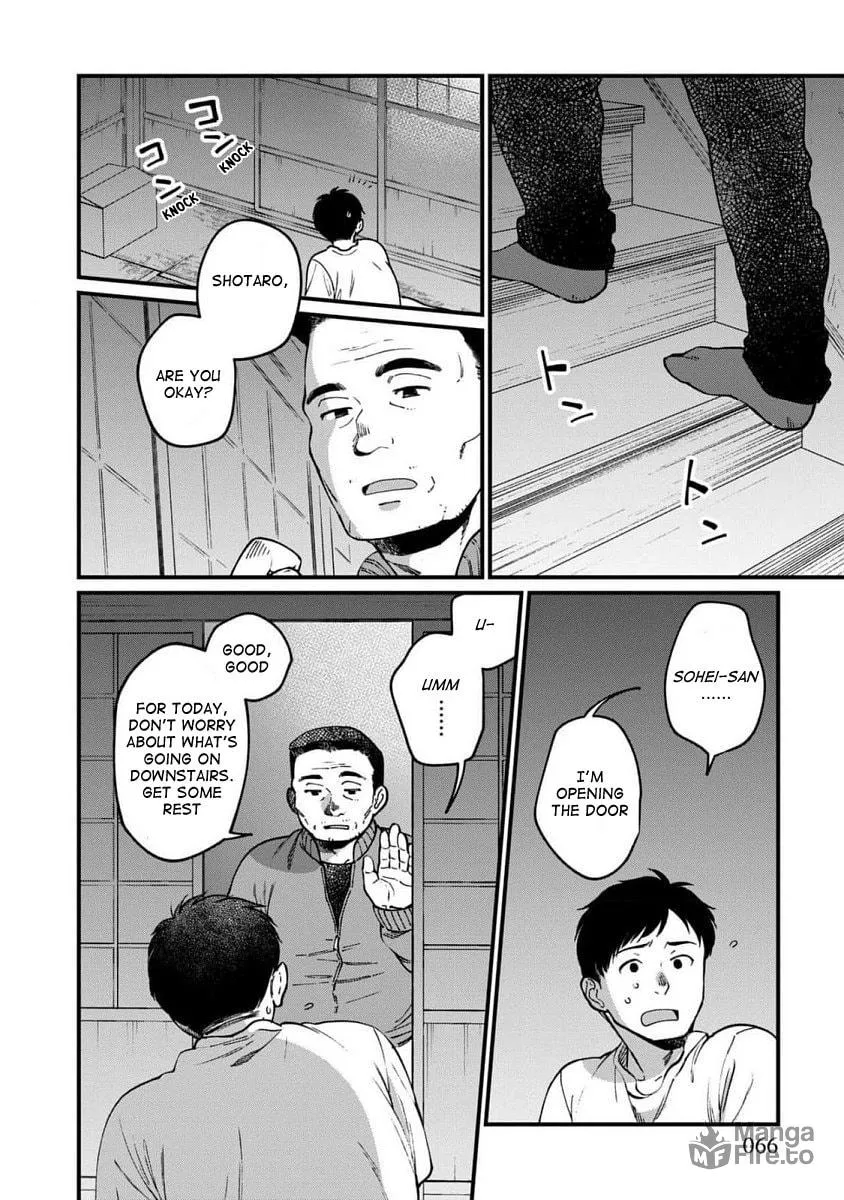 Isekai Izakaya "Gen" Chapter 64 page 5 - 