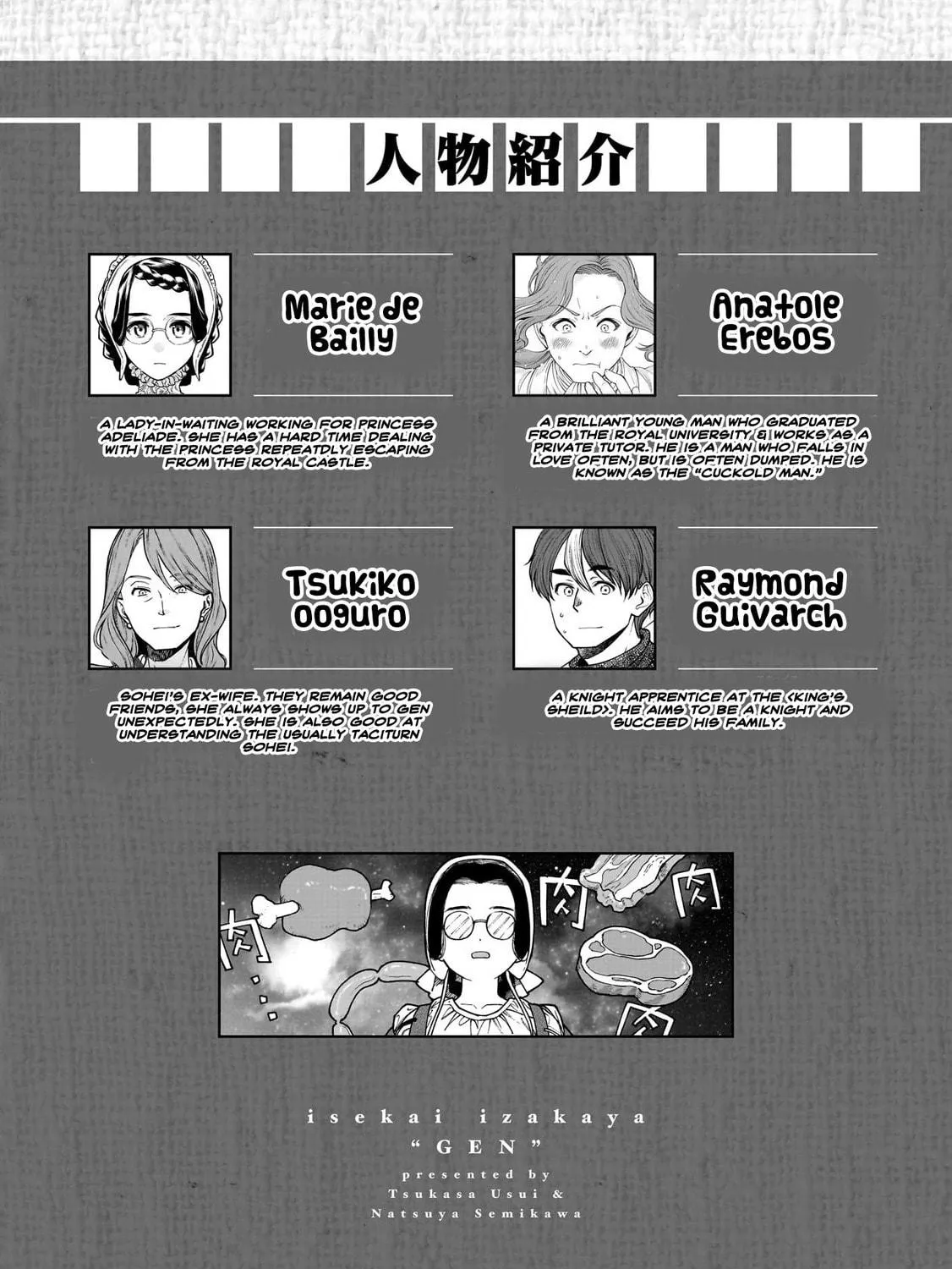 Isekai Izakaya "Gen" Chapter 67 page 9 - 