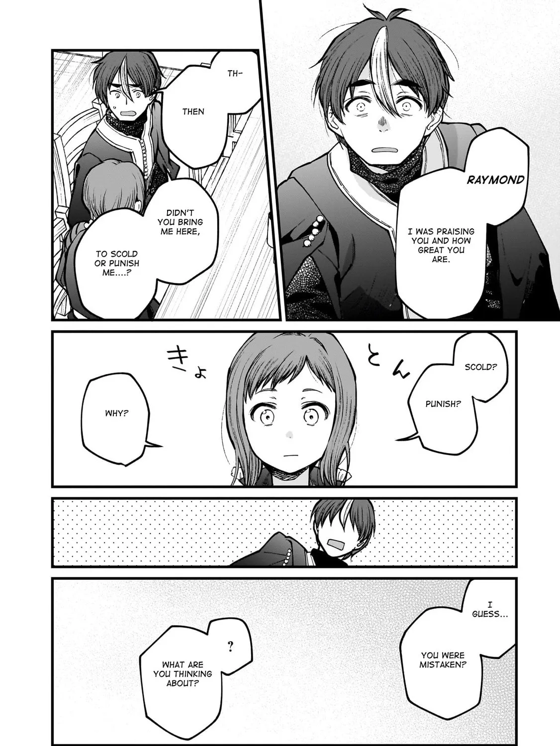 Isekai Izakaya "Gen" Chapter 68 page 33 - 