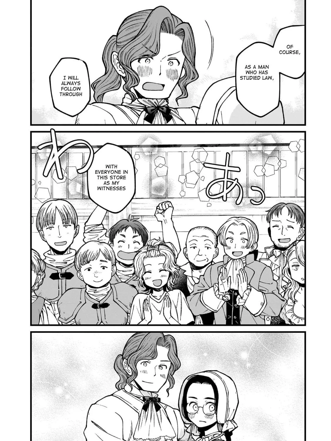 Isekai Izakaya "Gen" Chapter 70 page 41 - 