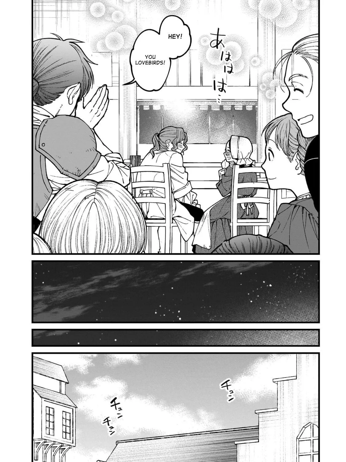 Isekai Izakaya "Gen" Chapter 70 page 49 - 