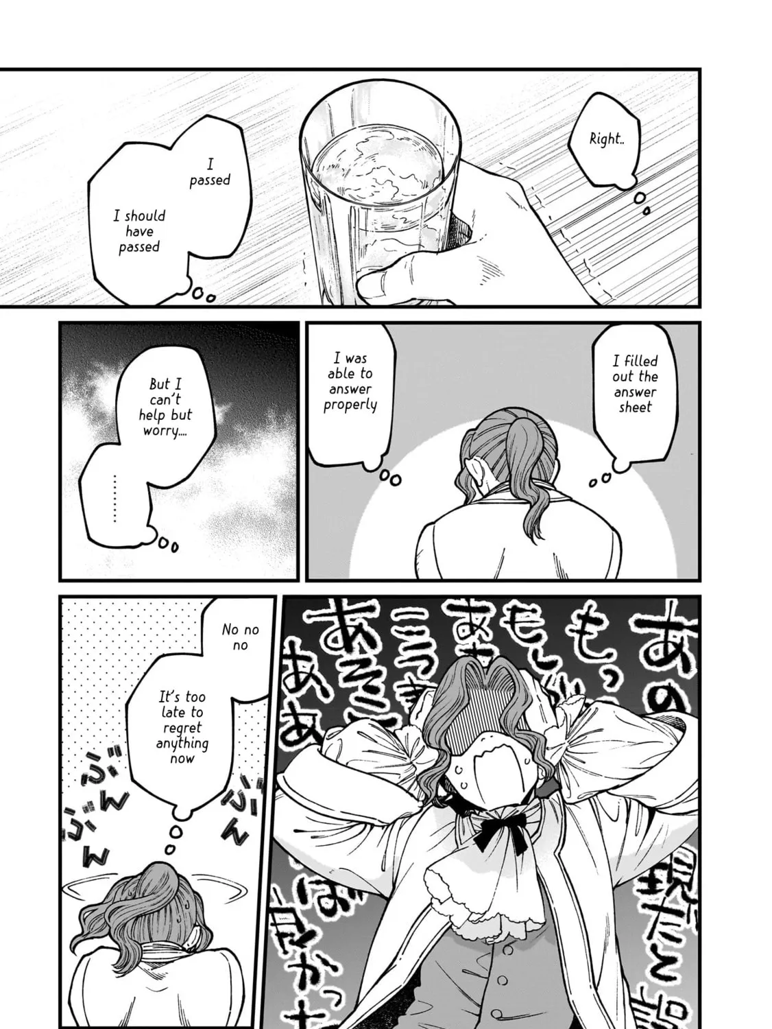 Isekai Izakaya "Gen" Chapter 70 page 7 - 