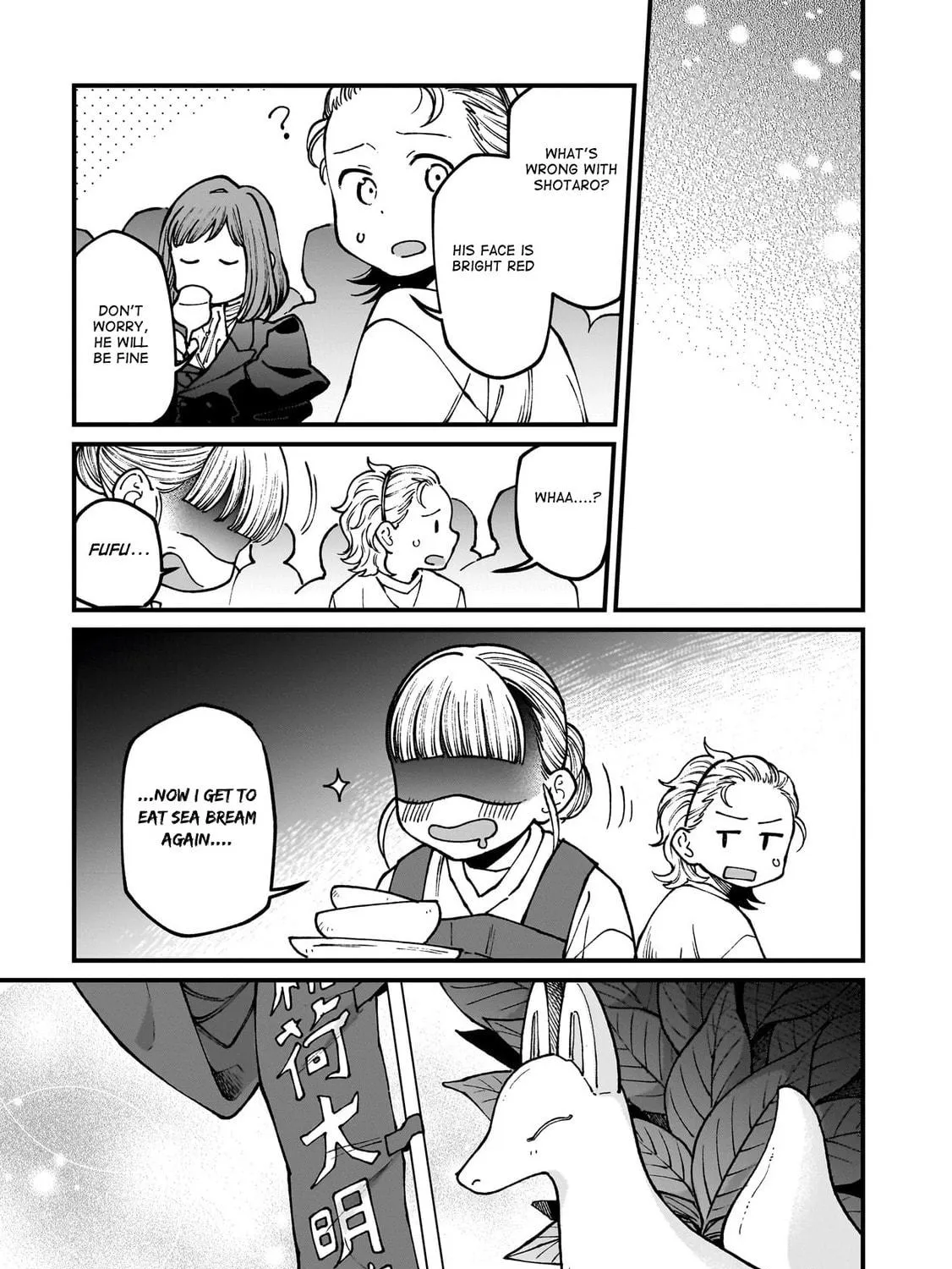 Isekai Izakaya "Gen" Chapter 71 page 47 - 