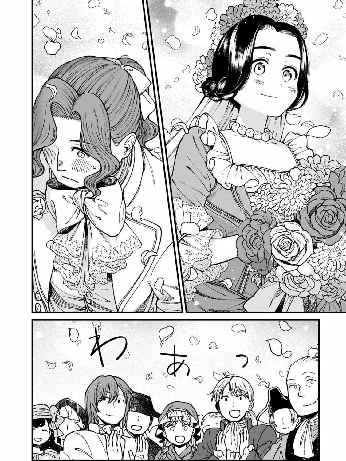 Isekai Izakaya "Gen" Chapter 71 page 9 - 