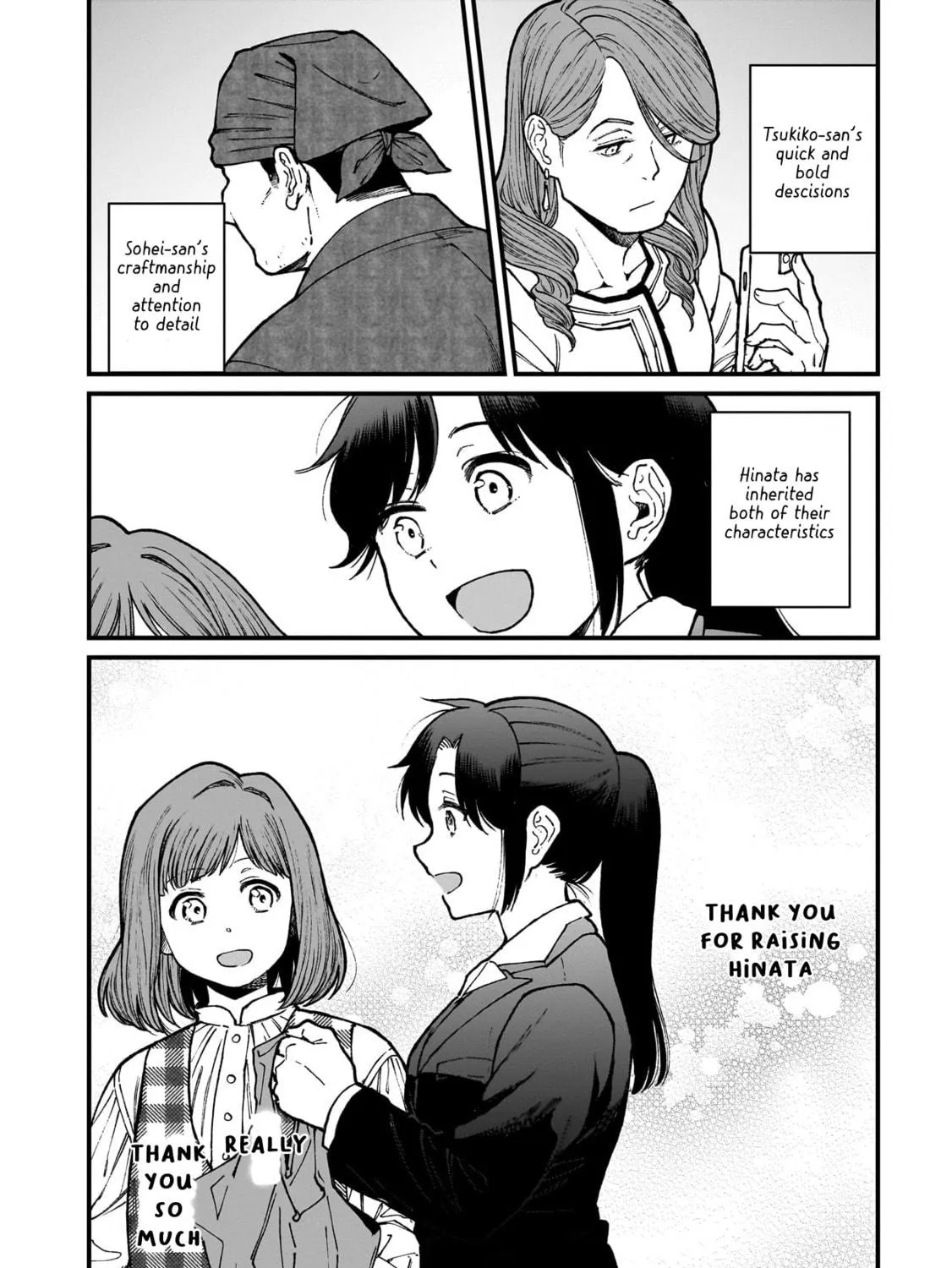 Isekai Izakaya "Gen" Chapter 72 page 17 - 