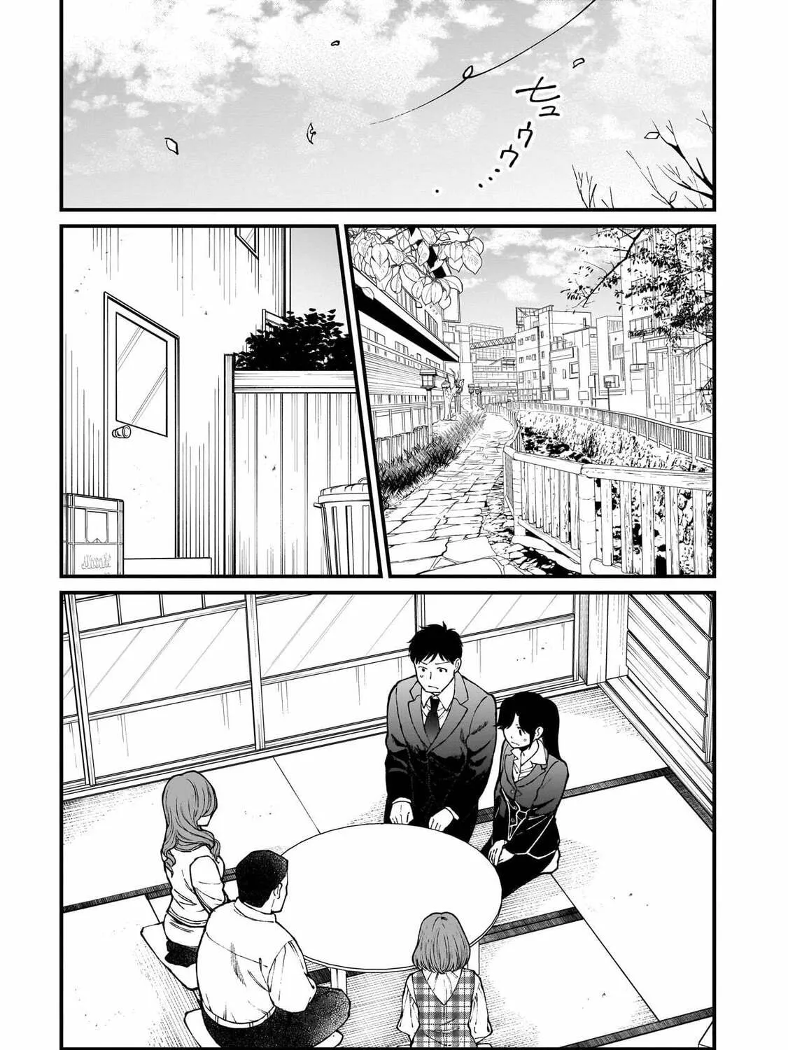 Isekai Izakaya "Gen" Chapter 72 page 3 - 