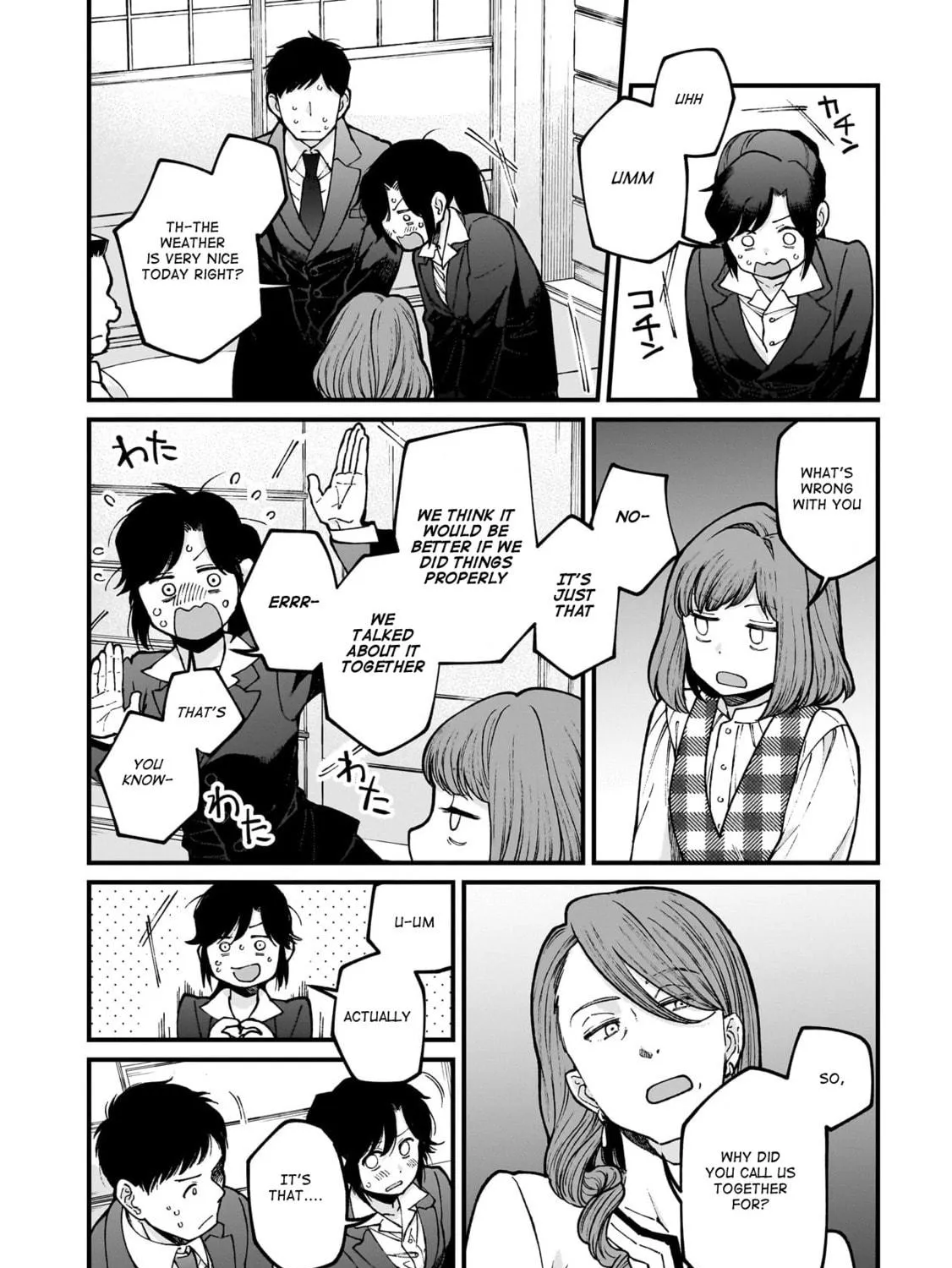 Isekai Izakaya "Gen" Chapter 72 page 5 - 