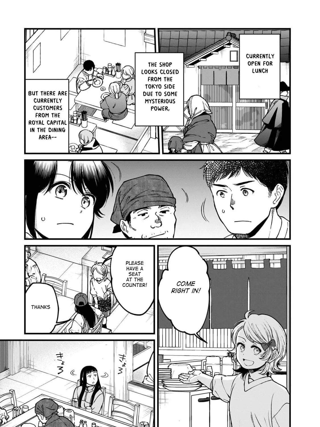 Isekai Izakaya "Gen" Chapter 74 page 11 - 