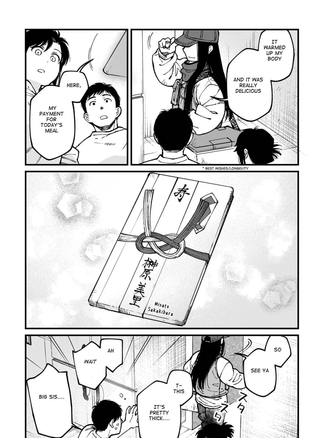 Isekai Izakaya "Gen" Chapter 74 page 31 - 