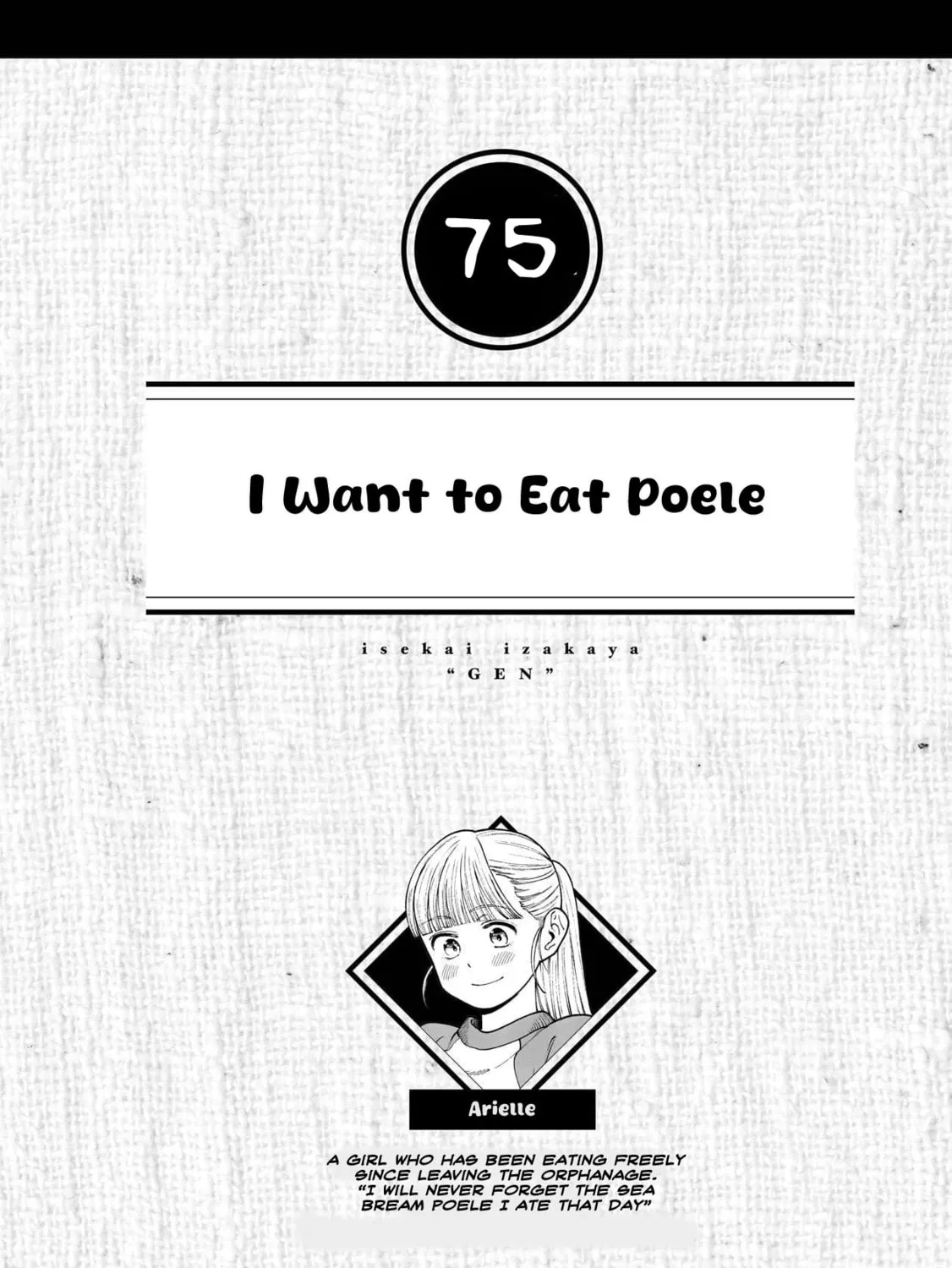 Isekai Izakaya "Gen" Chapter 75 page 1 - 