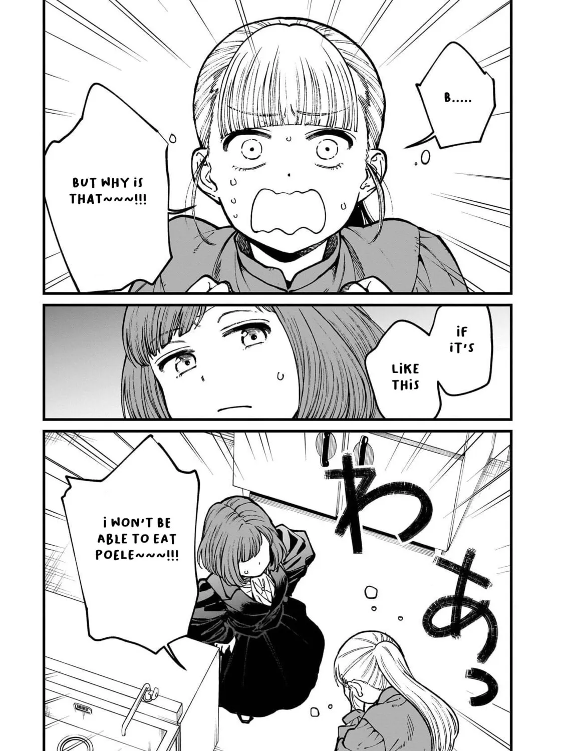 Isekai Izakaya "Gen" Chapter 75 page 3 - 