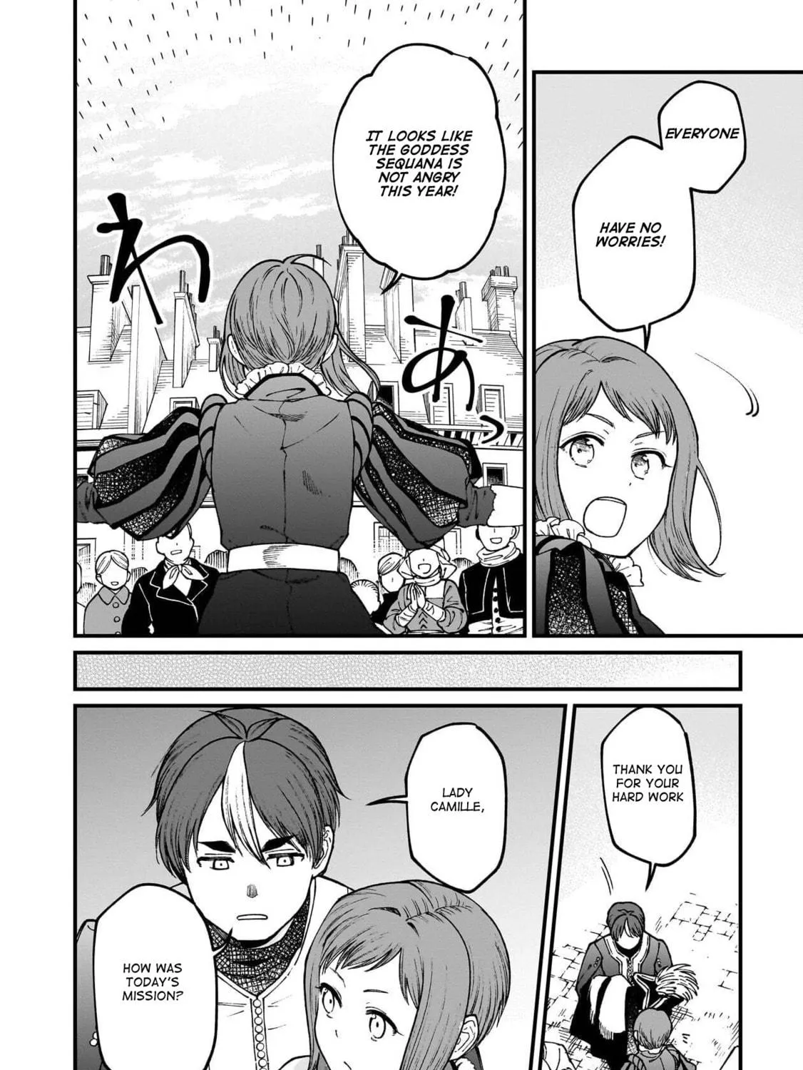 Isekai Izakaya "Gen" Chapter 76 page 5 - 