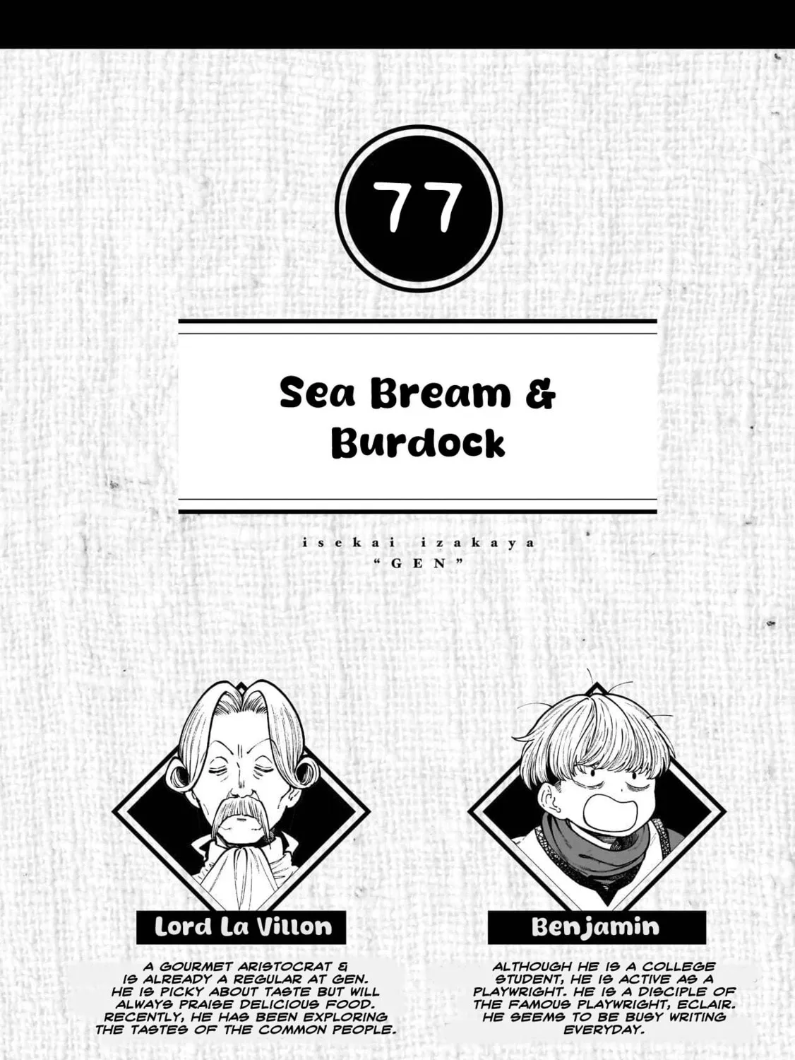 Isekai Izakaya "Gen" Chapter 77 page 1 - 