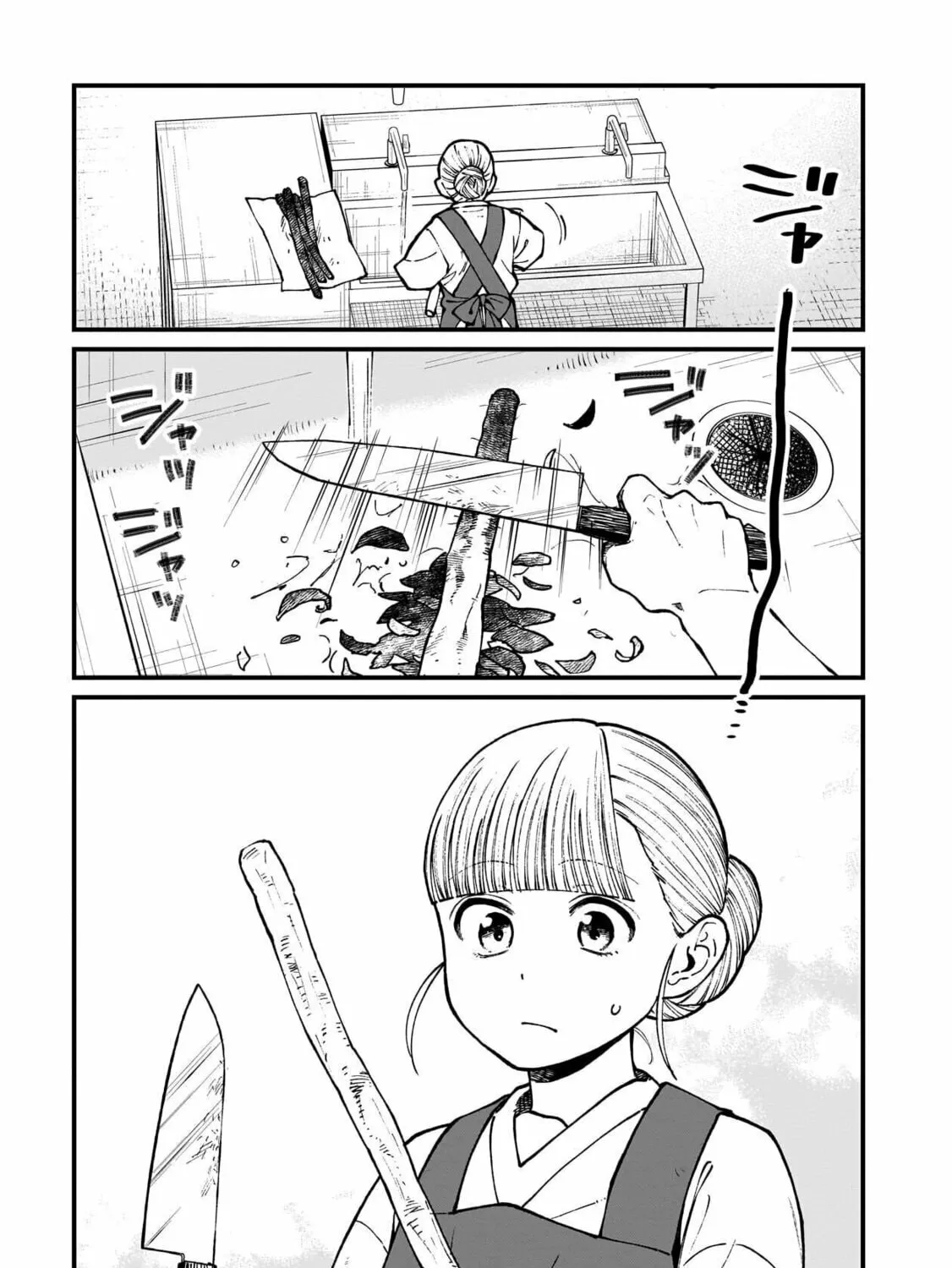 Isekai Izakaya "Gen" Chapter 77 page 3 - 
