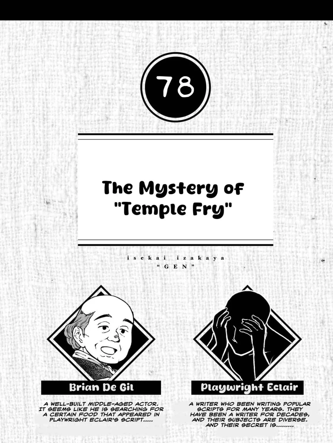 Isekai Izakaya "Gen" Chapter 78 page 1 - 